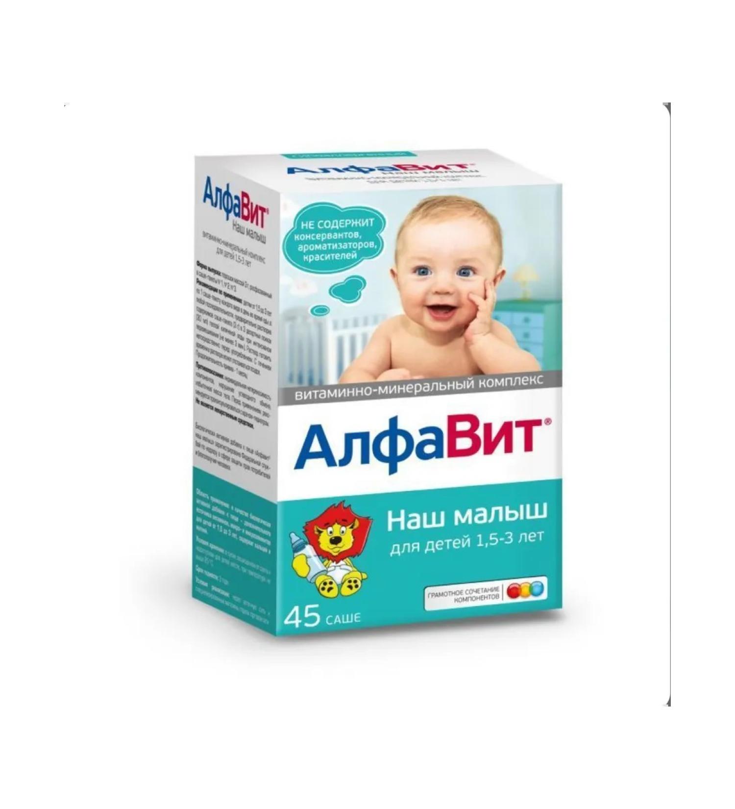Alphabet Our baby for children is 1.5-3 years old 45 Sasha SG 10.01.2026