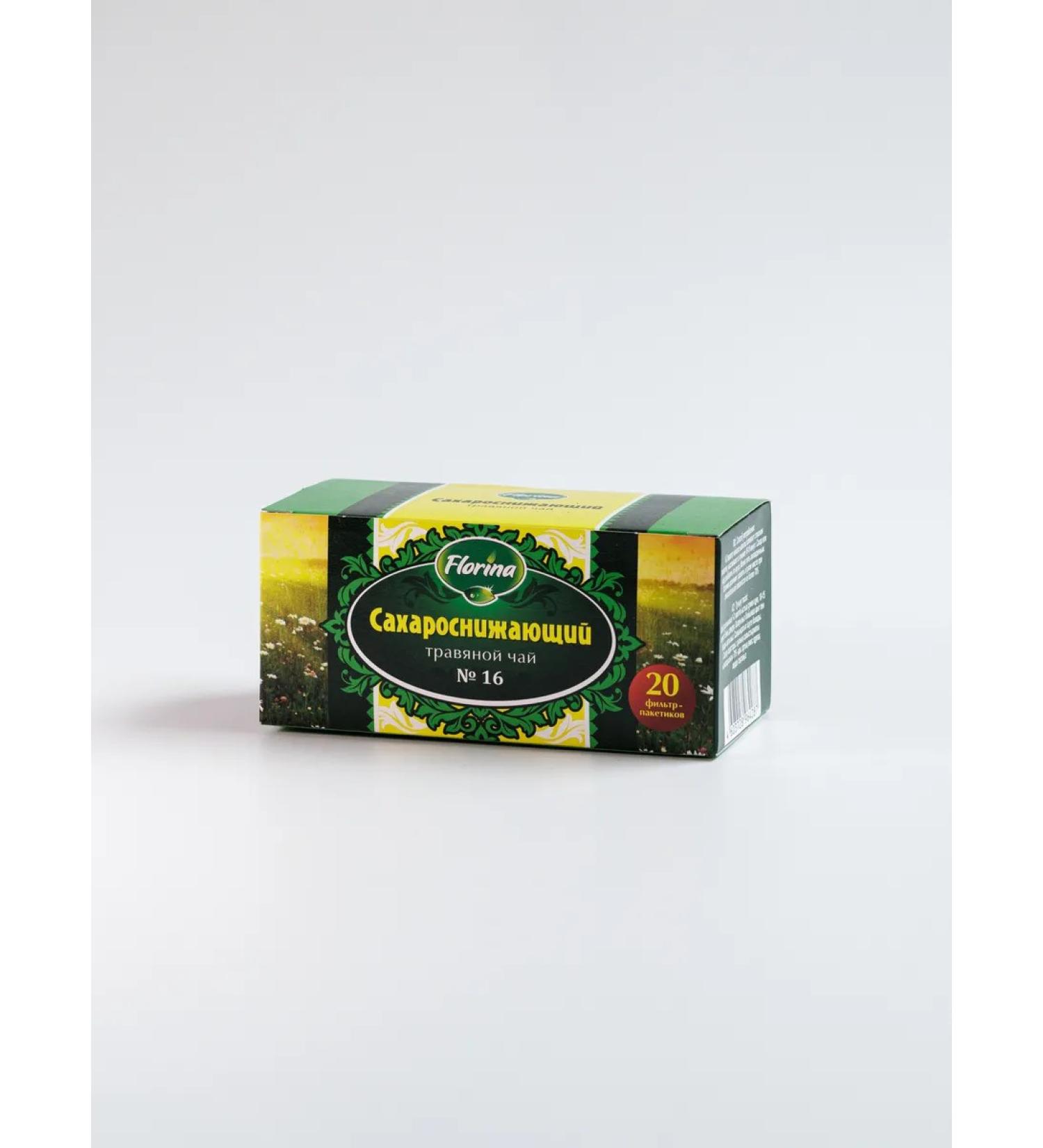 Florina Sahabro -jacket tea No. 16 - Buy Online on GoSupps.com