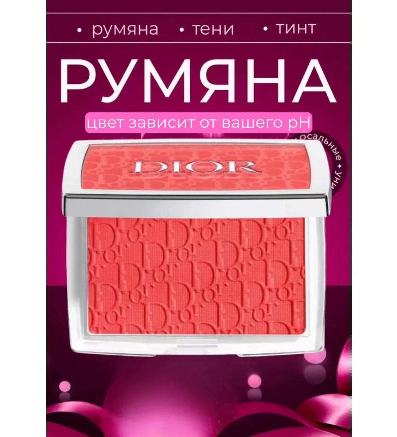 AZHARWINTER Face blush in a shade of 015 Cherry - Buy Online on GoSupps.com