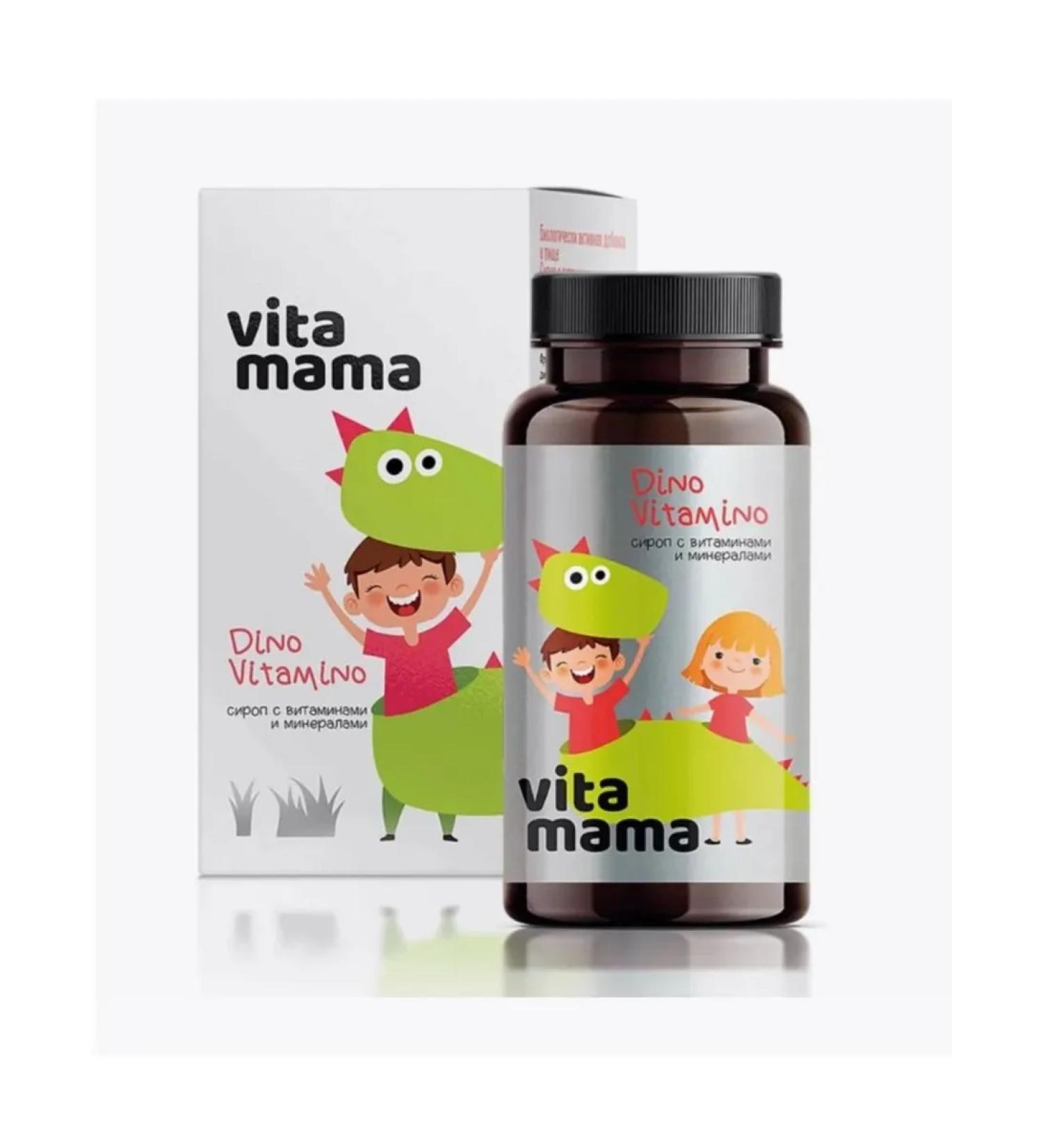 Siberian health Dino Vitamino Vitamins and Minerals - Vitamama