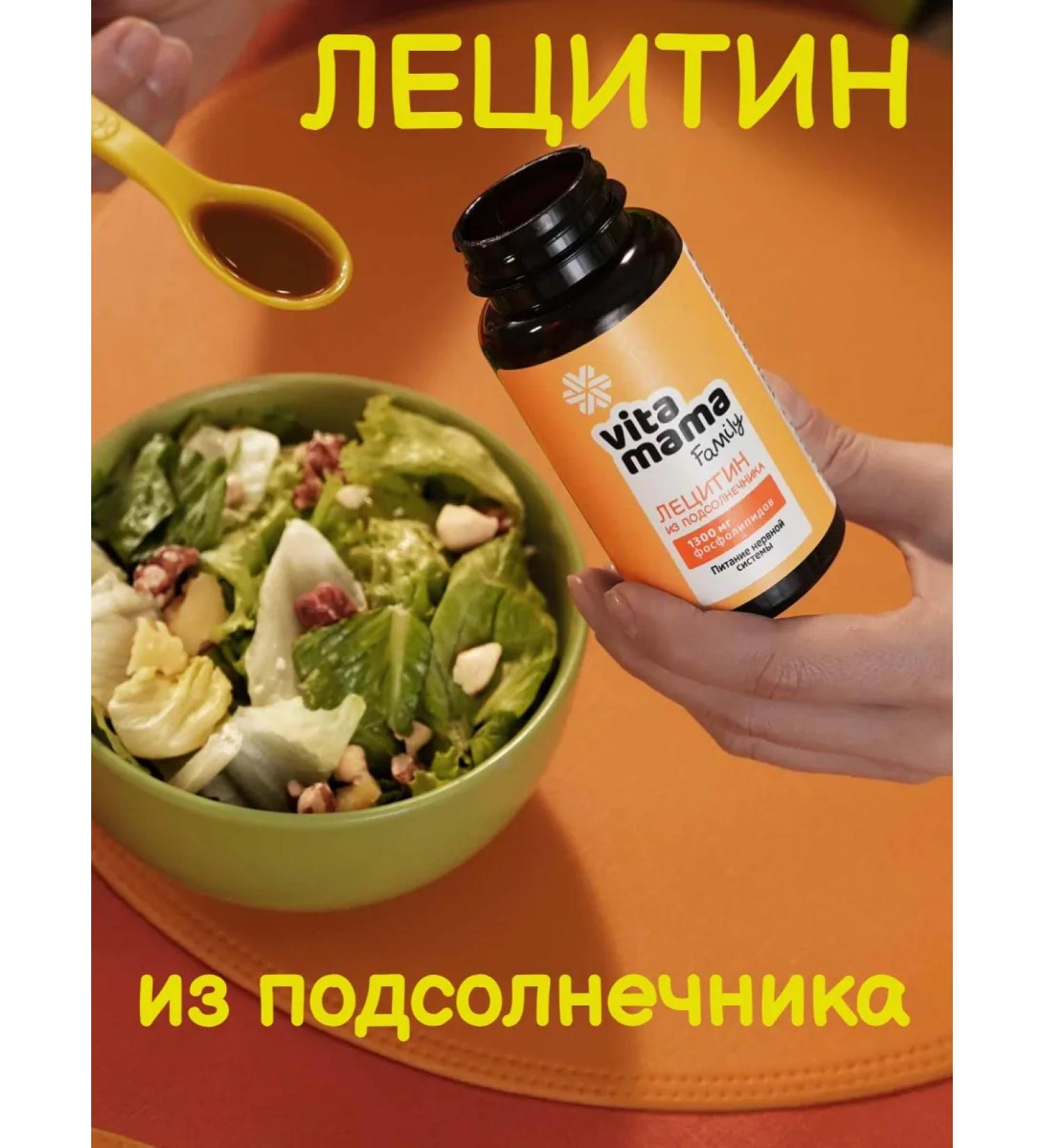 Siberian immunity Lecithin Syrup sunflower - Buy Online on GoSupps.com