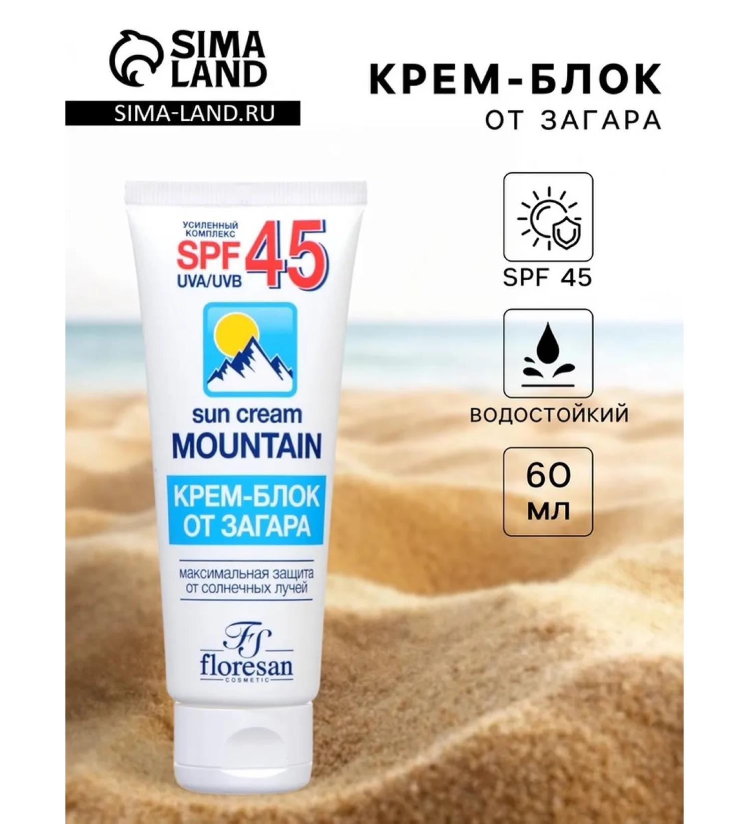 Floresan Cream block from tanned waterproof SPF 45 60 ml - Buy Online on GoSupps.com
