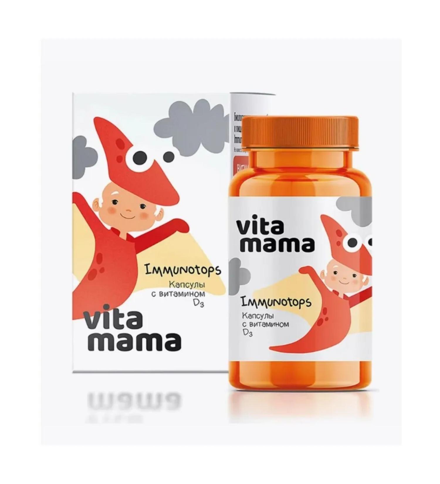 Siberian health Immunotops vitamin D3 capsules - vitamama - Buy Online on GoSupps.com