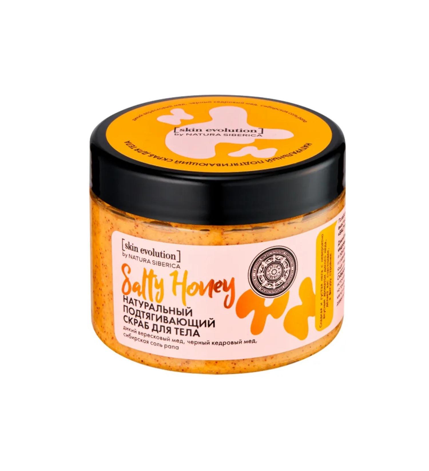 Natura Siberica Salty Honey Body Body Building 400 g