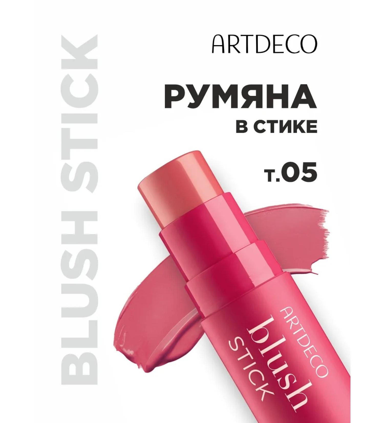 Artdeco Face blush cream in the stick Blush Stick T.5 Pink - Buy Online on GoSupps.com