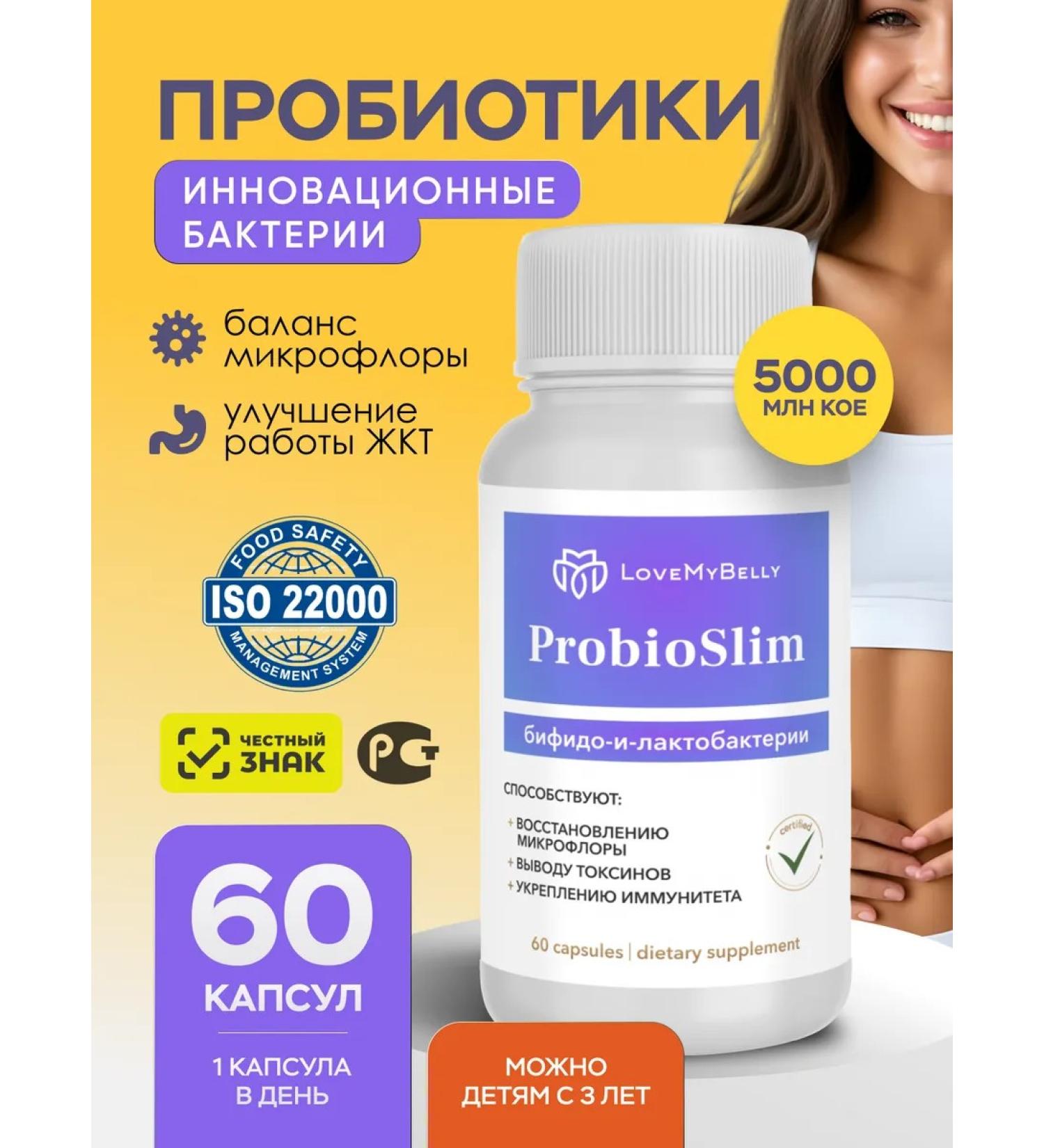 LoveMyBelly  - Buy Online on GoSupps.com