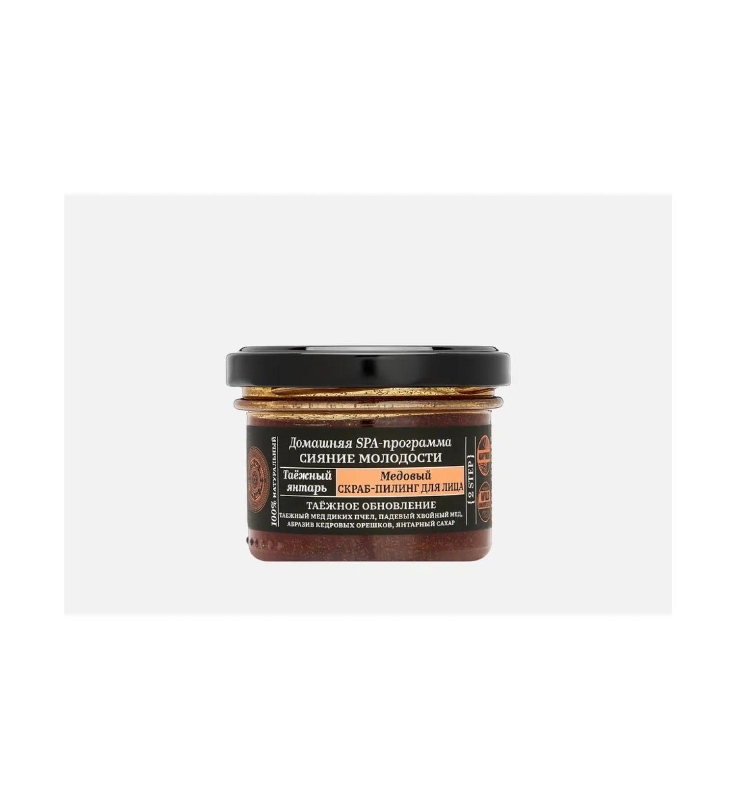 Crab-peeling for Facial Amber - Buy Online on GoSupps.com