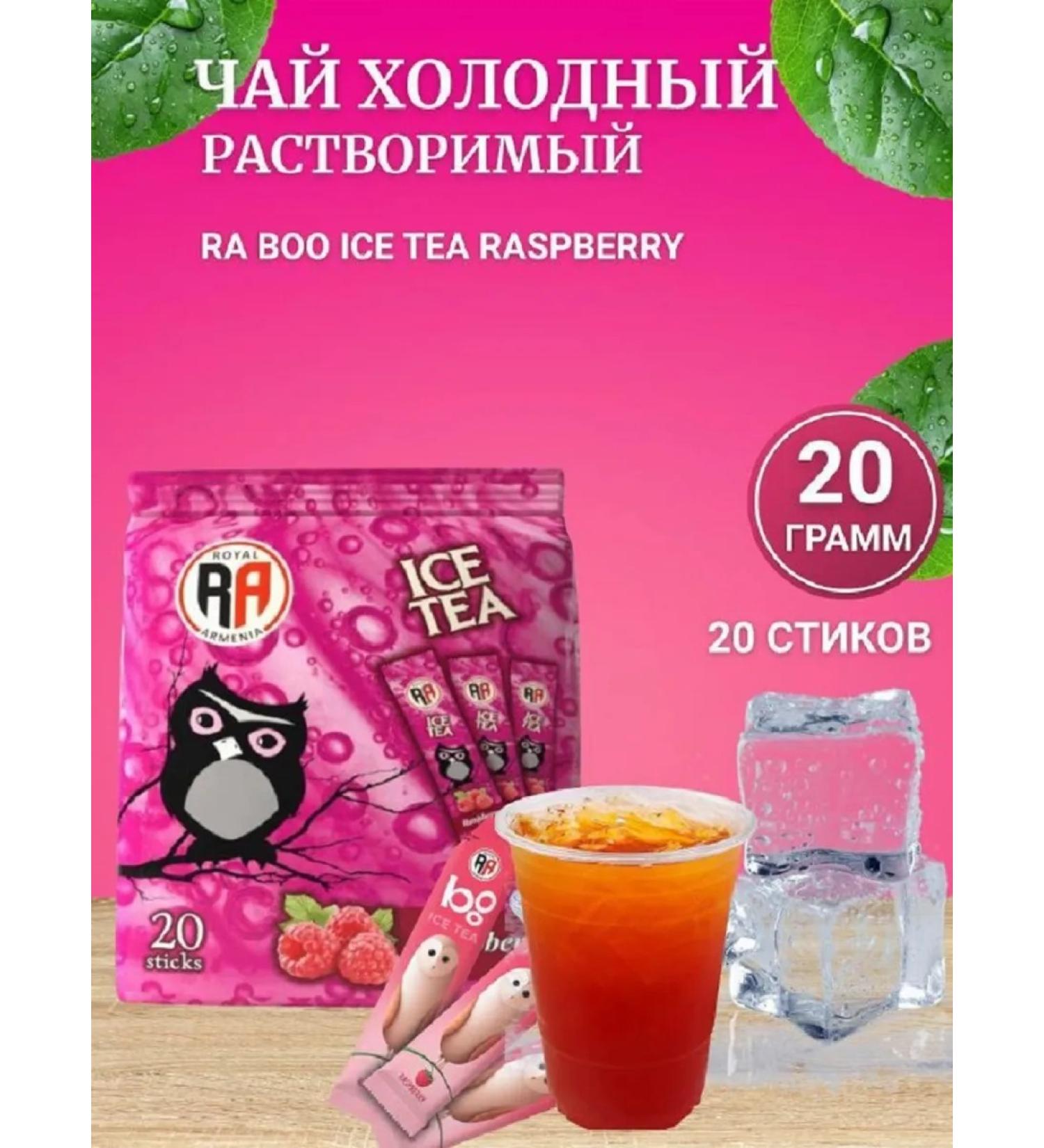 ROYAL ARMENIA Ra Boo Ice Tea Raspberry 20 pcs. (20g) - Buy Online on GoSupps.com