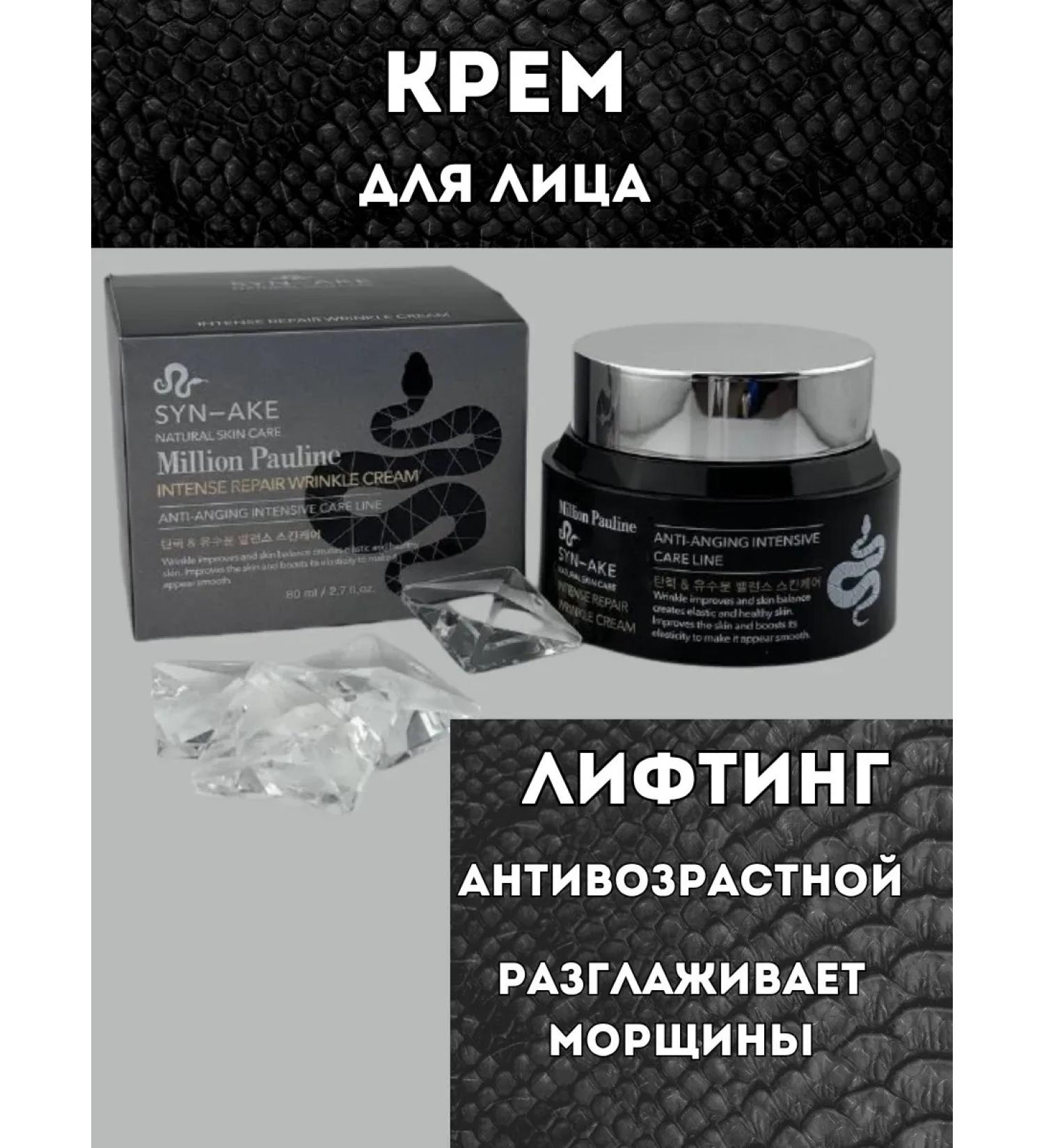 LABeauty Face cream anti -aging 60 from wrinkles of day and night