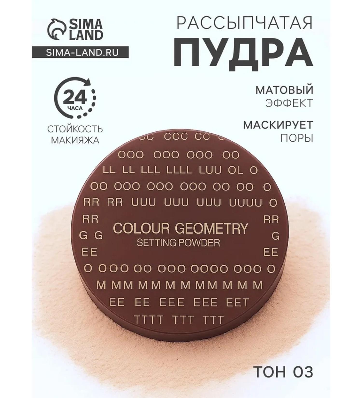 Lameila Crumbly powder tone 3 for skin makeup - Buy Online on GoSupps.com