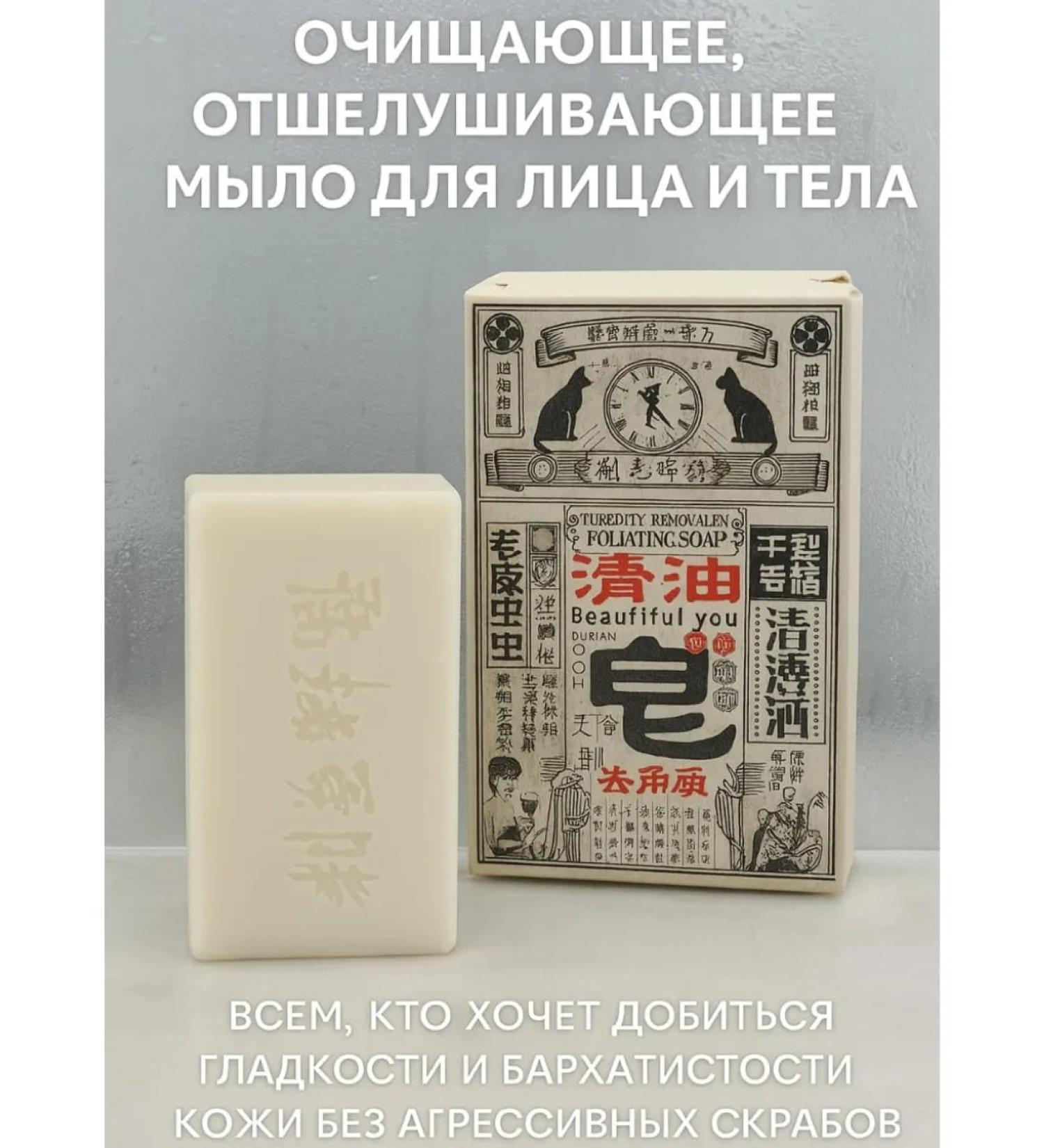 EEERO Body scrub soap. - Buy Online on GoSupps.com