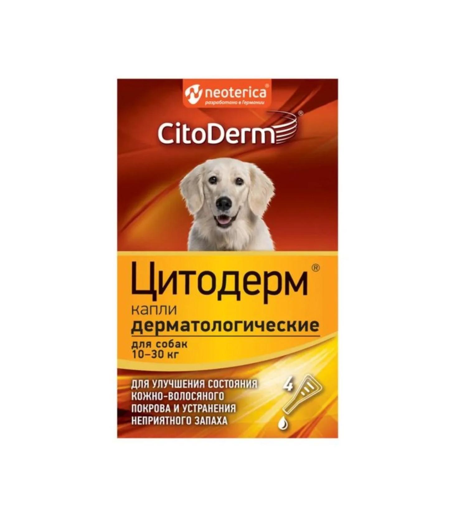 Citoderm Dermatological Cytoderm drops for dogs 10-30kg 1ml 4pcs