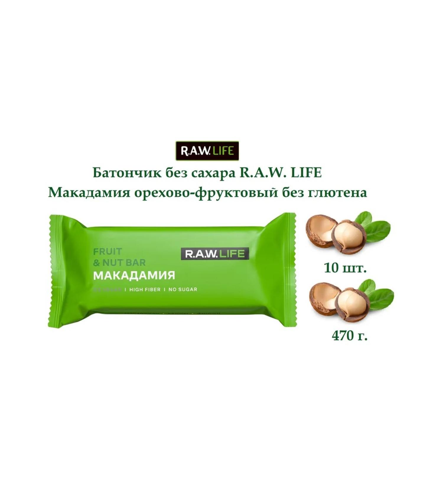 RAW Life Batonchik protein macadamia walnut-fruity 10 pcs - Buy Online on GoSupps.com