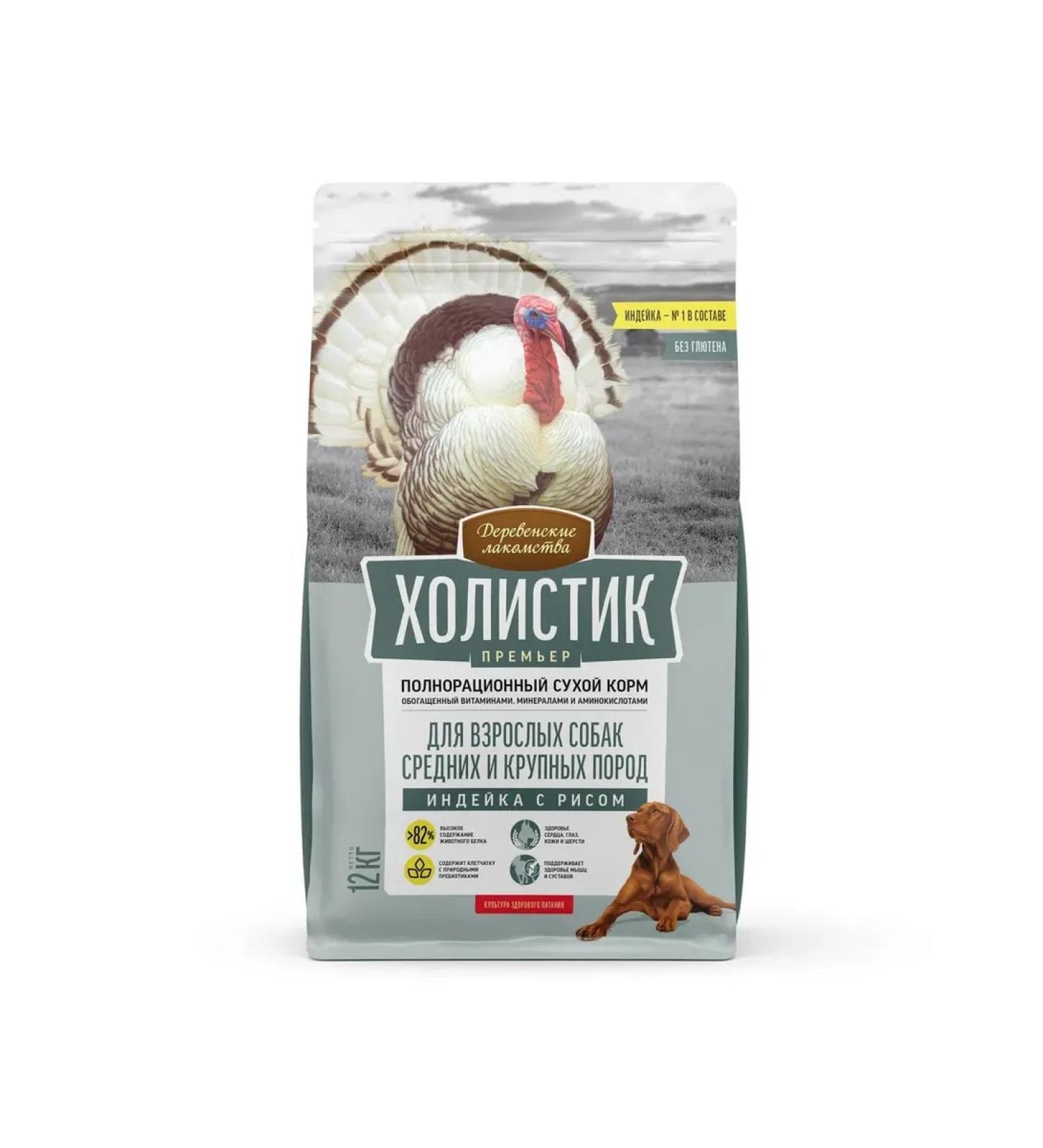 Country delicacies Feed for dogs of medium and large breeds turkey with rice 12kg