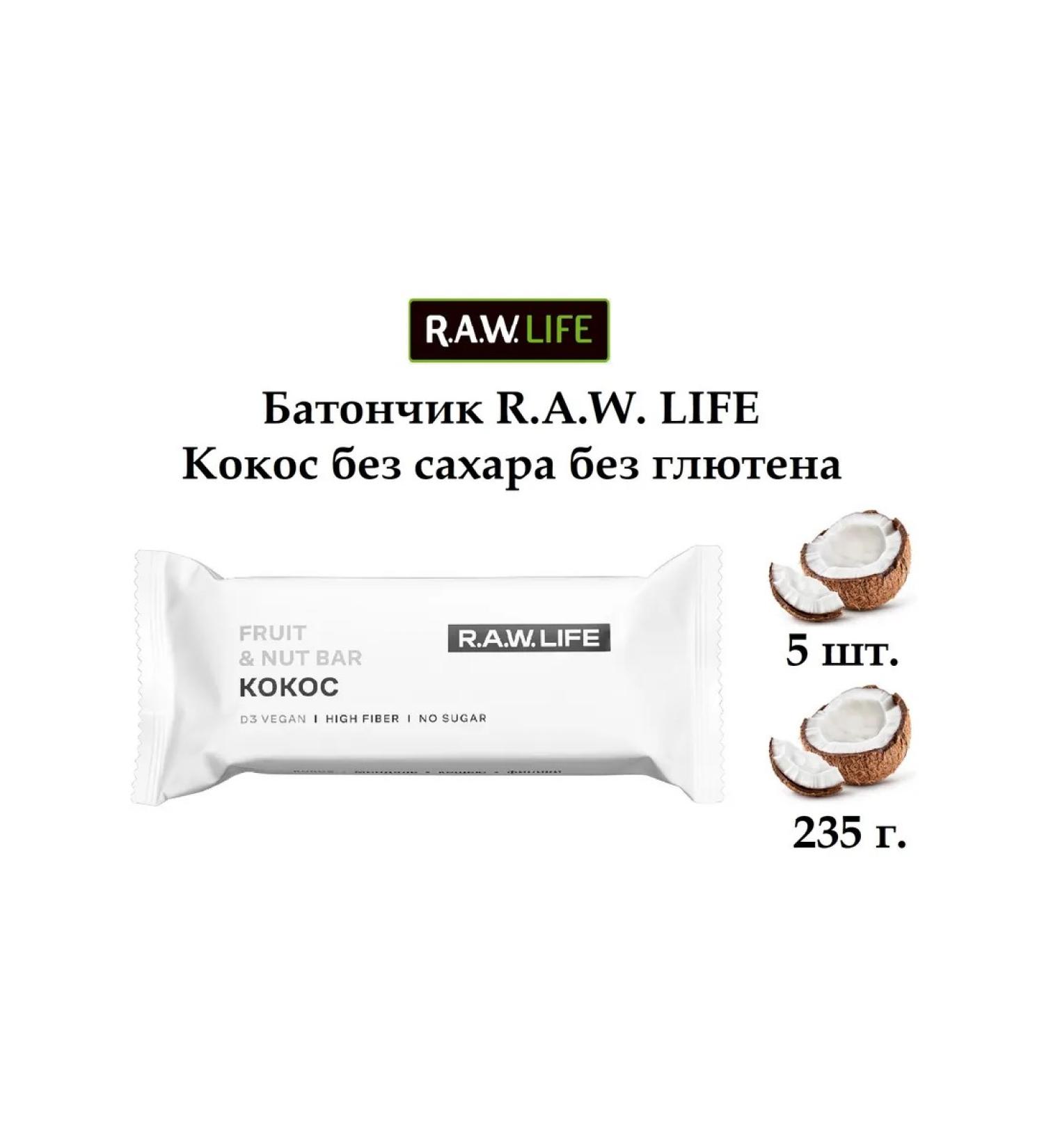 RAW Life Bank protein coconut 5 pcs - Buy Online on GoSupps.com