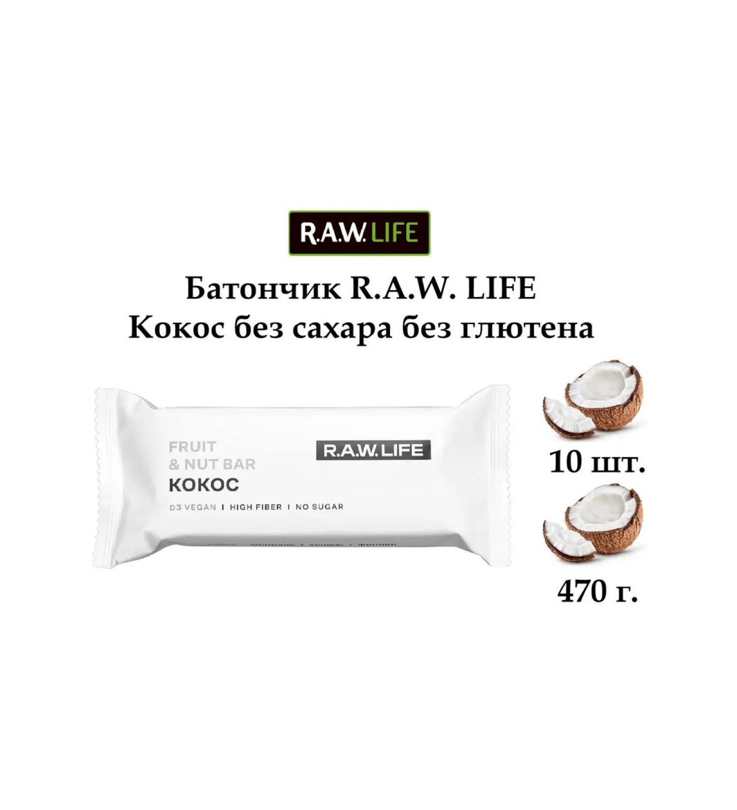 RAW Life Bank protein coconut 10 pcs - Buy Online on GoSupps.com