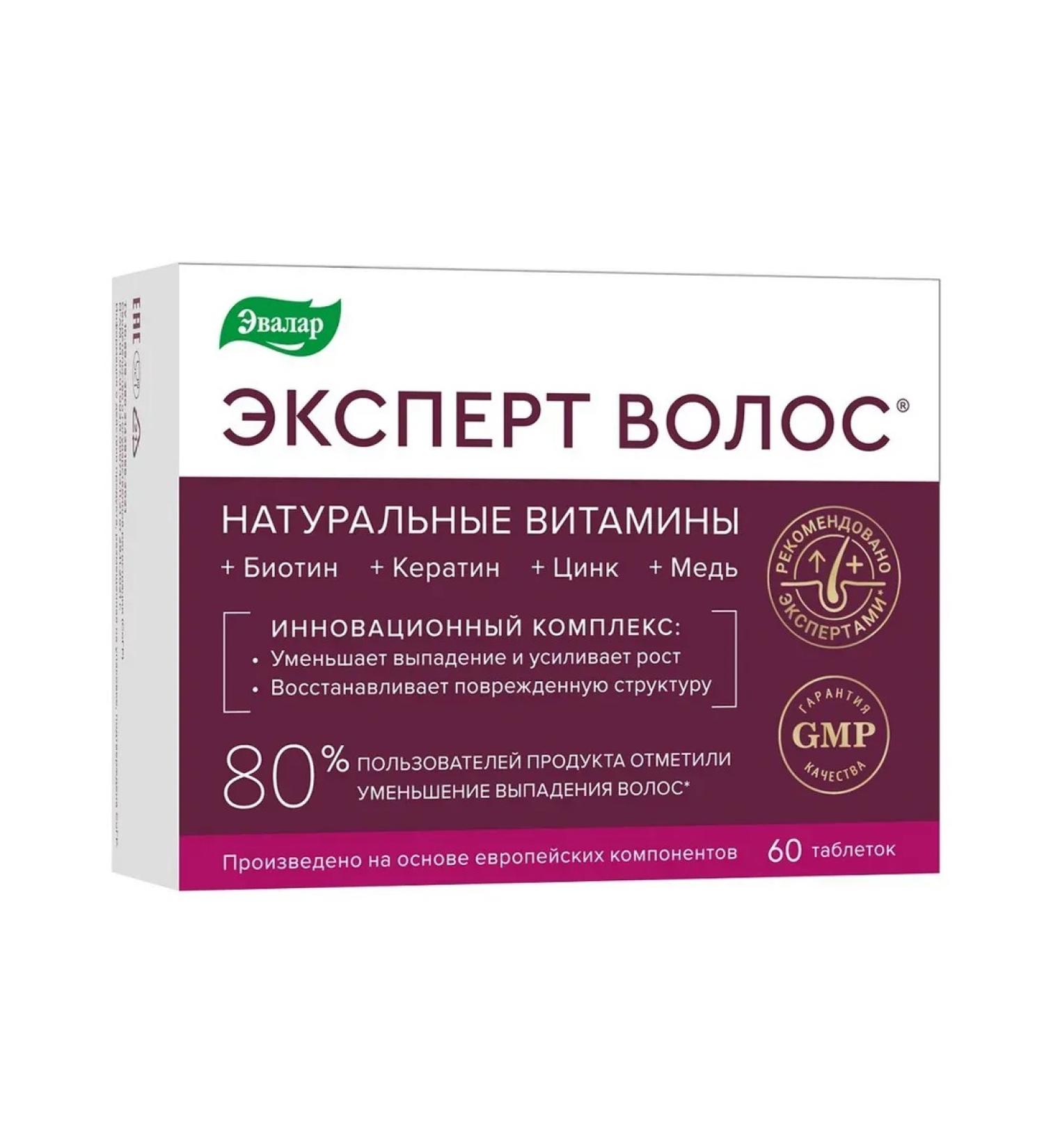 Evalar Hair expert N60 Table of 0.1 g - Buy Online on GoSupps.com