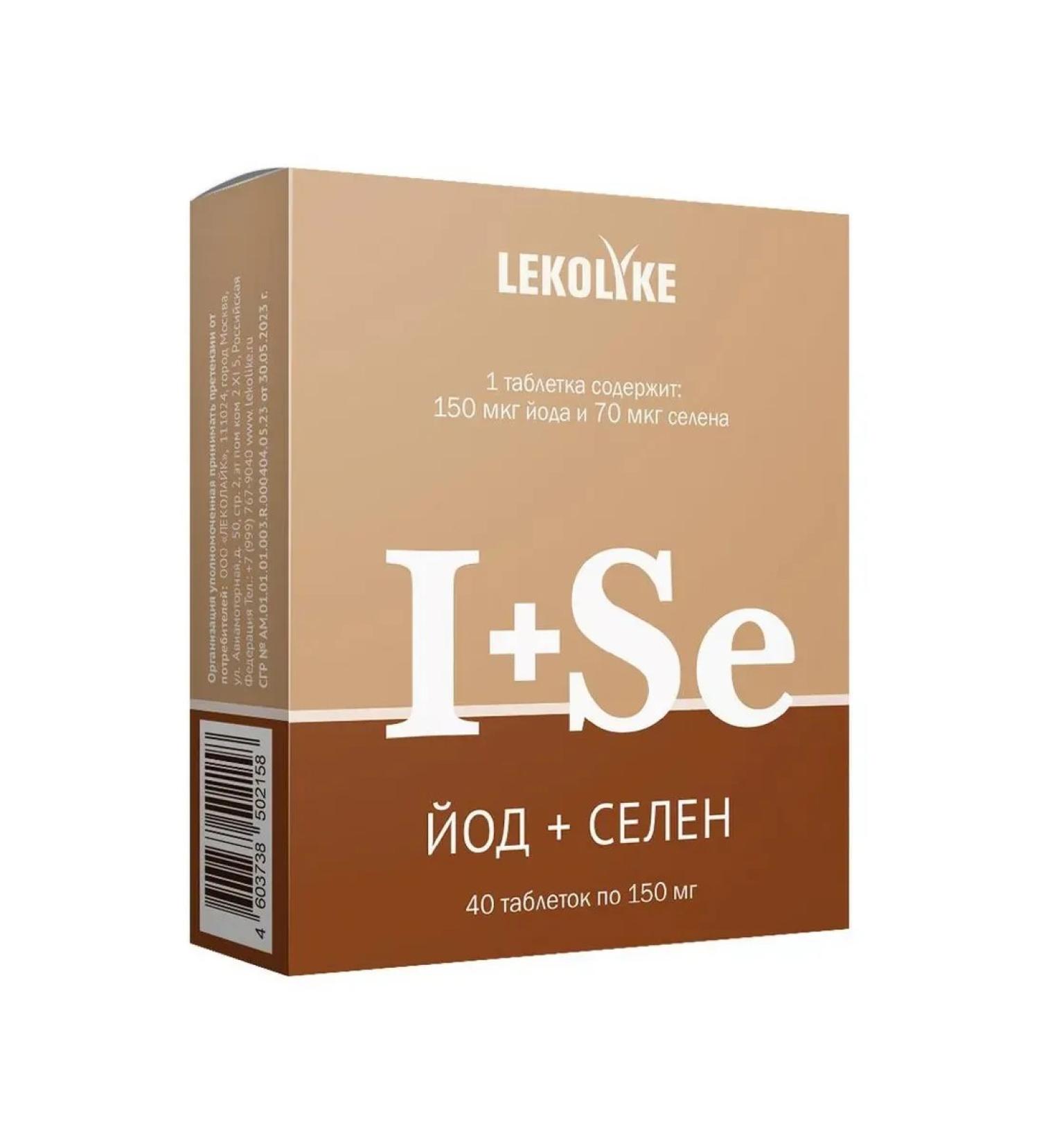 LEKOLIKE Iodine+selenium n40 table 150mg - Buy Online on GoSupps.com
