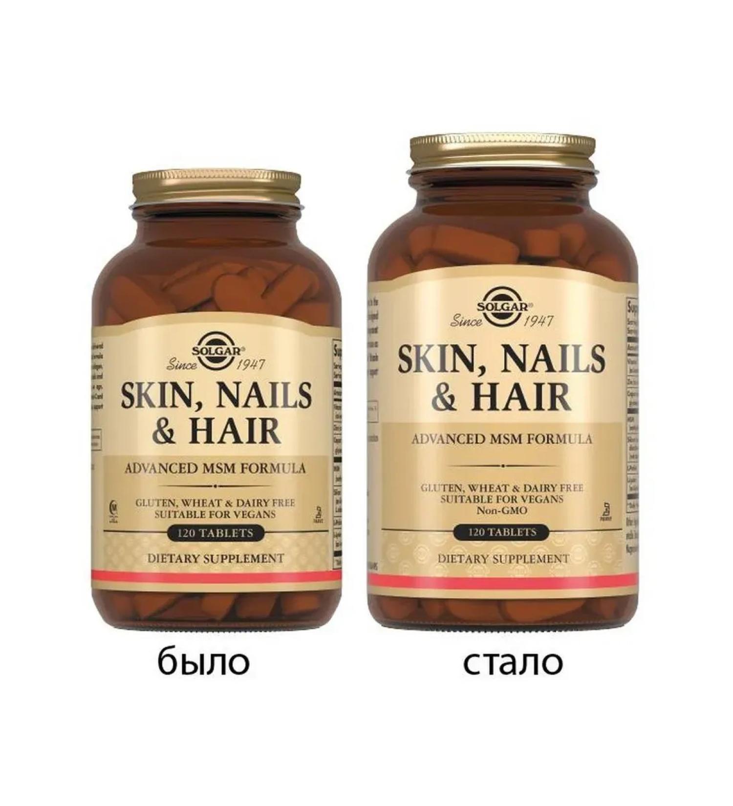 SOLGAR Skin nails n120 table 1397mg - Buy Online on GoSupps.com