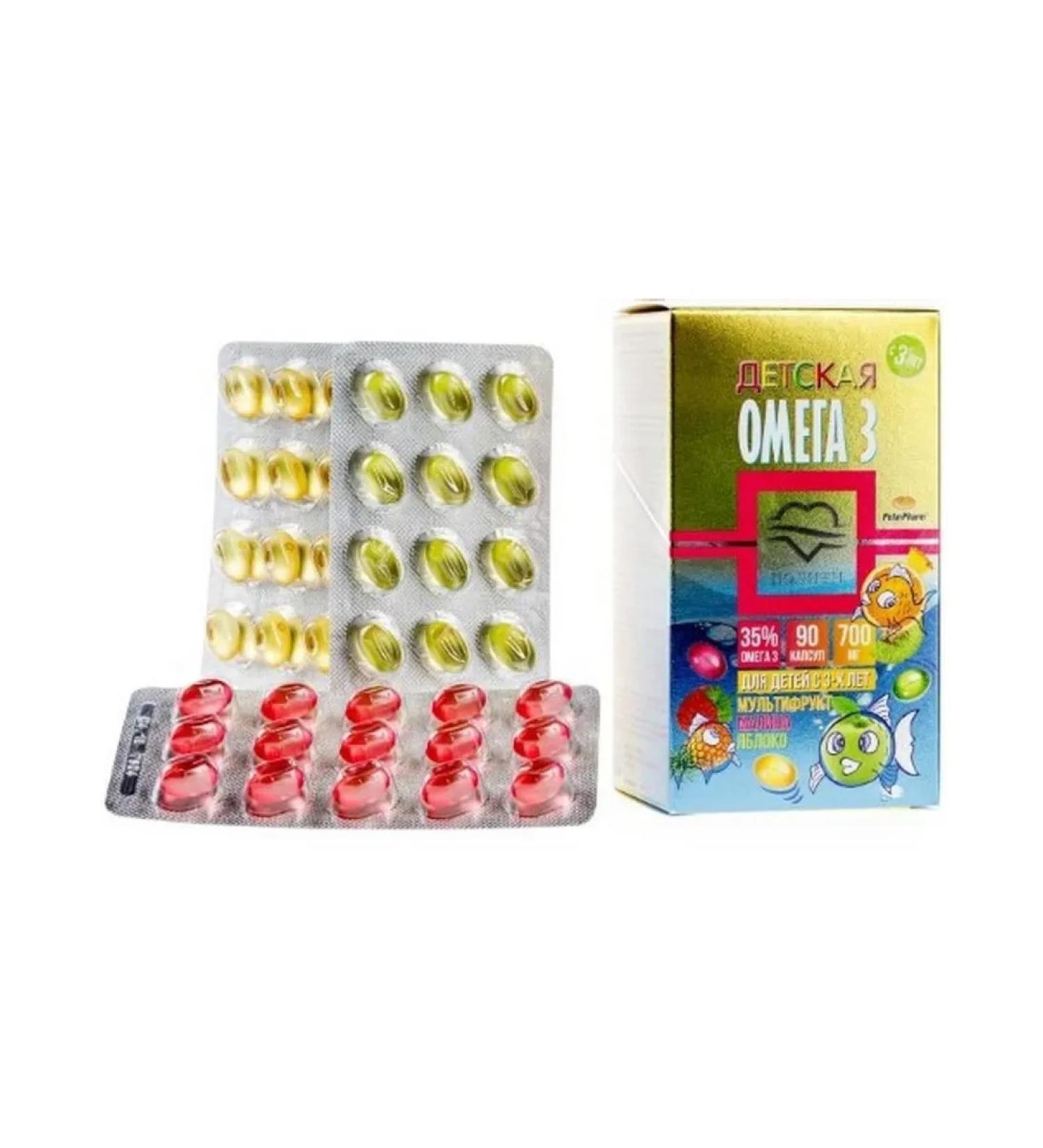 Polaris Fish fat raspberry apple cartoon n90 - Buy Online on GoSupps.com