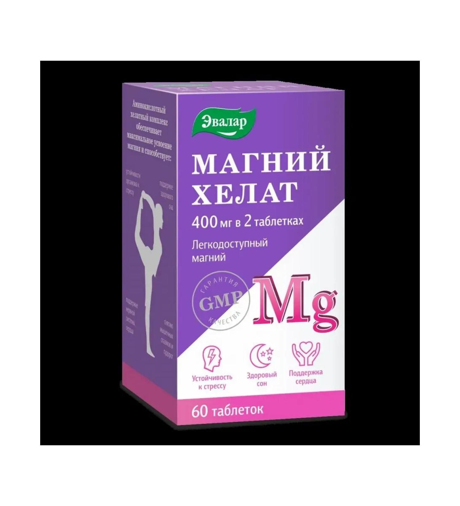 Evalar Magnesium Helat 60 tablets of 1.4 g - Buy Online on GoSupps.com