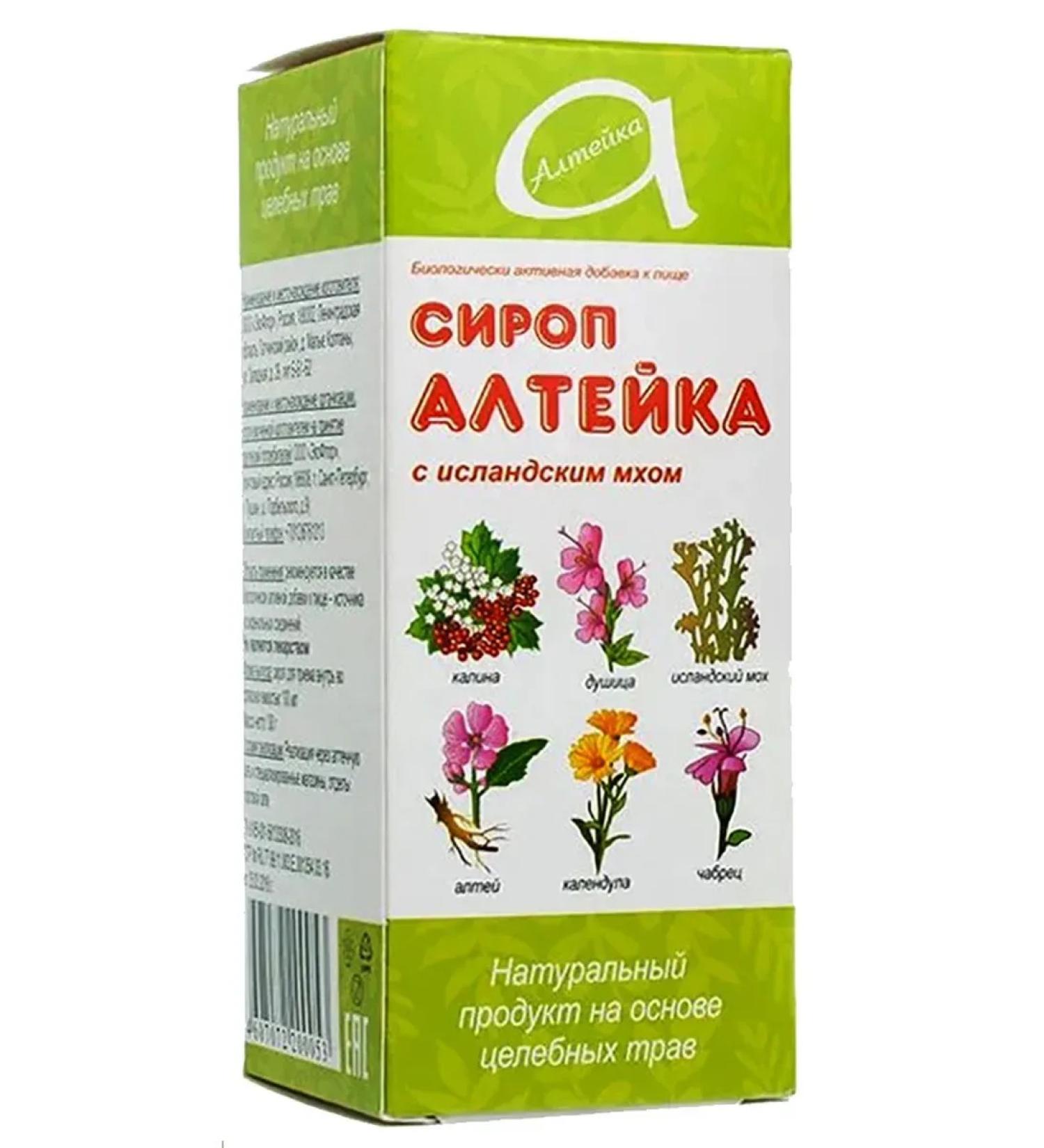 Syrup Alteyka with Icelandic moss 100ml
