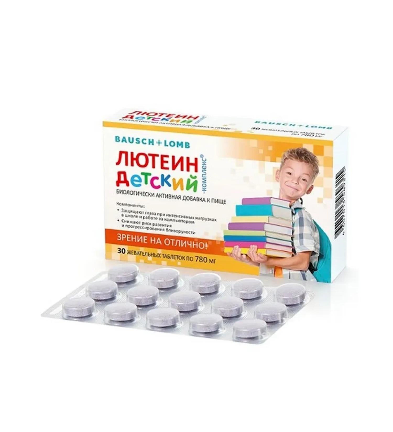 VTF LLC Luthein-comprehensive 30 tablets for children