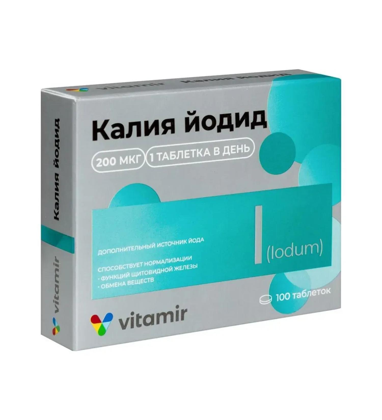 Potassium iodide 200 vitamir n100 table 100mg - Buy Online on GoSupps.com