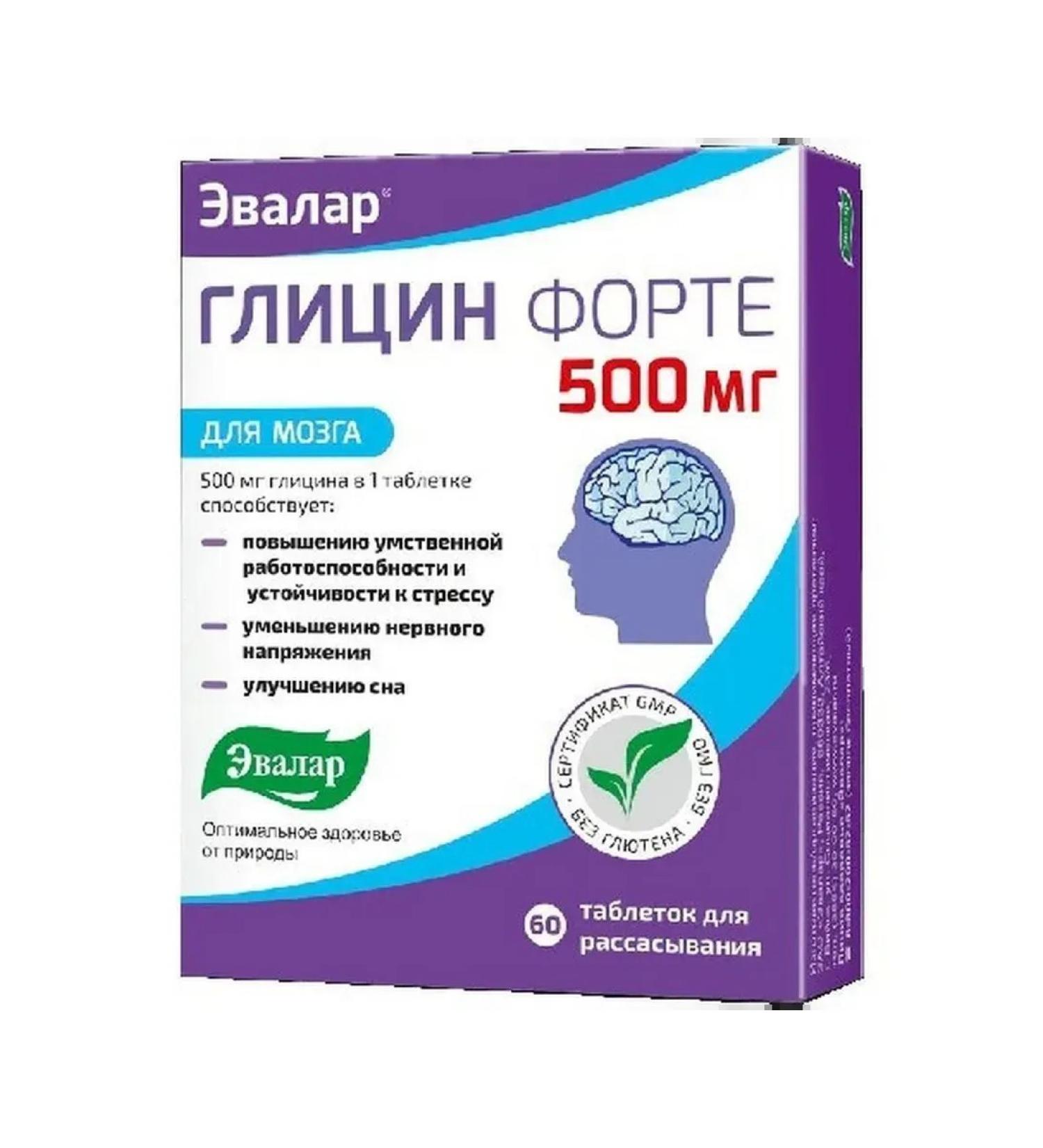 Evalar Glycin Forte 0.5 N60 table