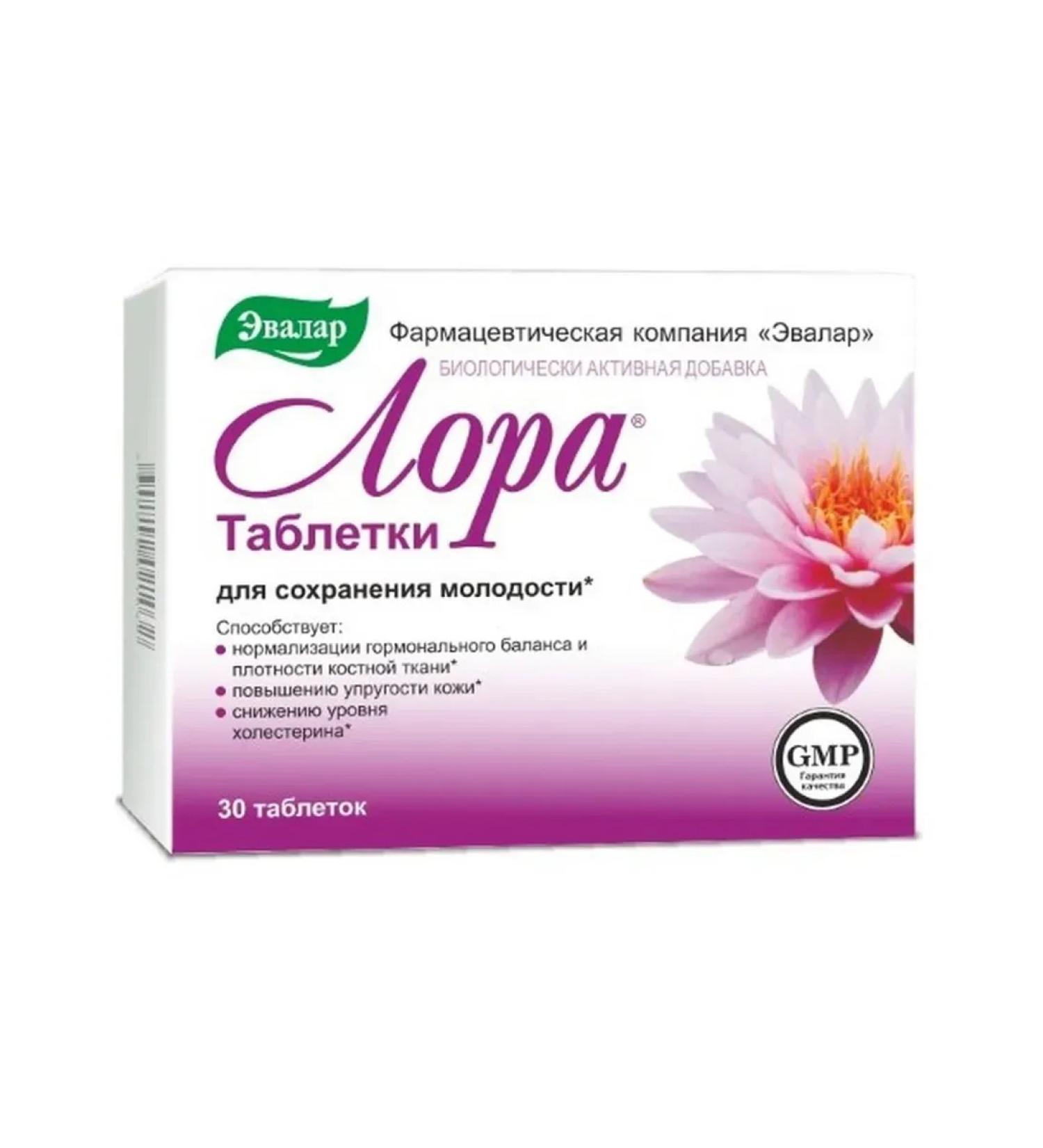 Evalar Laura n30 table rejuvenation