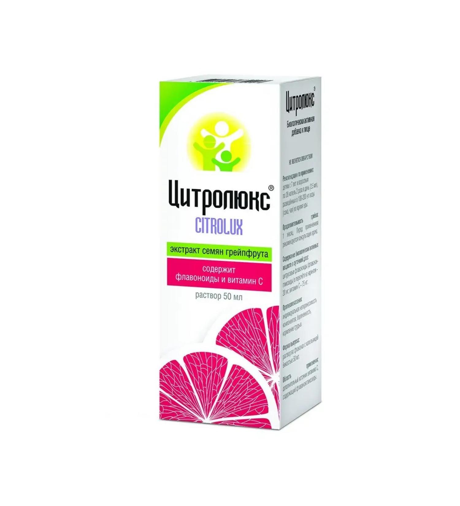 Citrolux 50ml solution - Buy Online on GoSupps.com