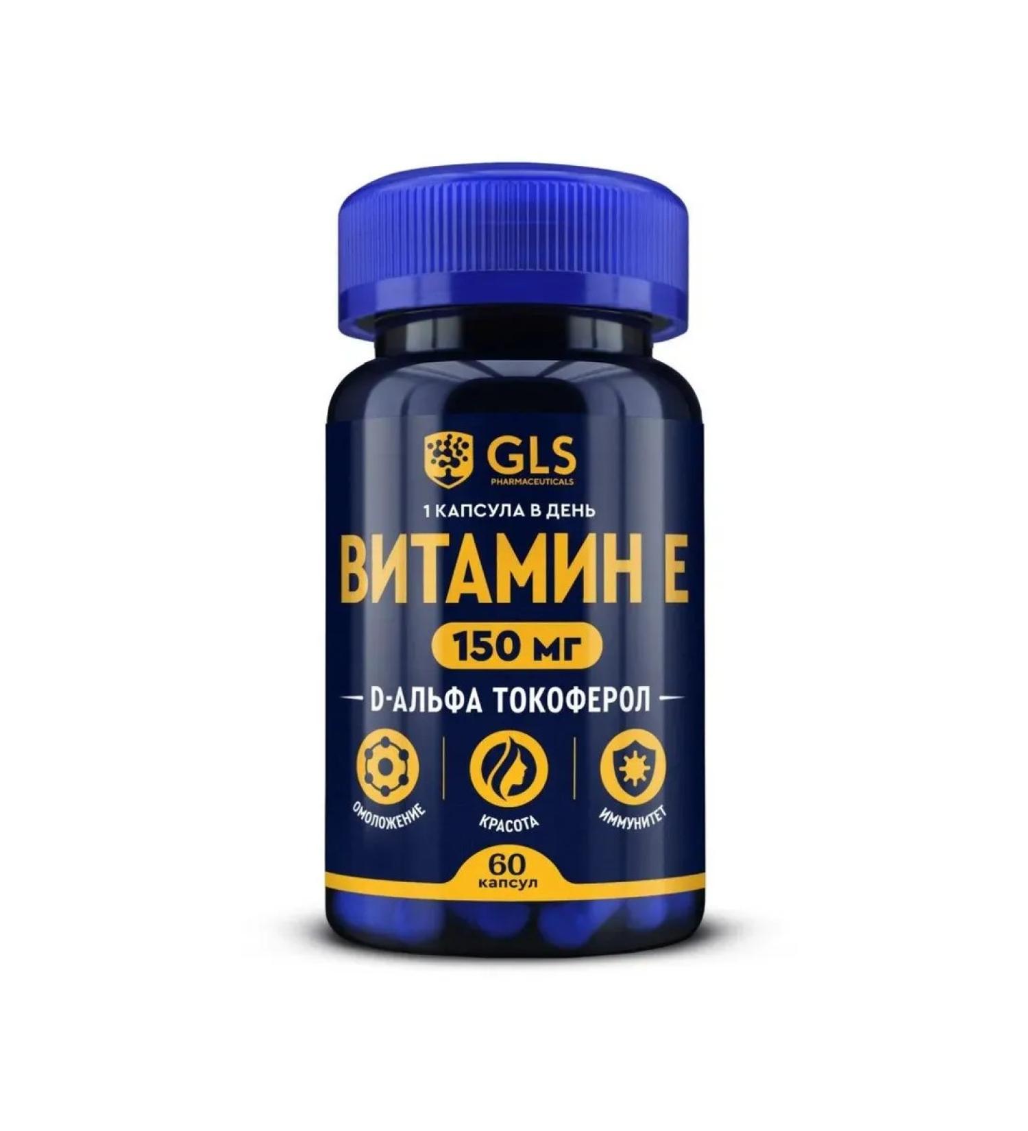GLS Vitamin E N60 caps 620 mg - Buy Online on GoSupps.com