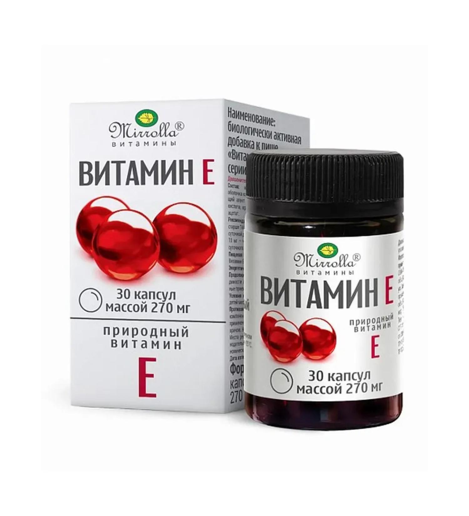 Vitamin E-derrier of the Mirrolla 30 Capsules series