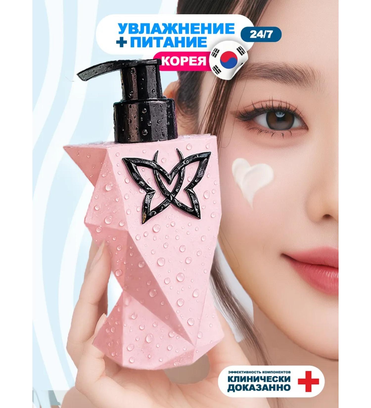 AXY Moisturizing face with a sea collagen of Korea - Buy Online on GoSupps.com