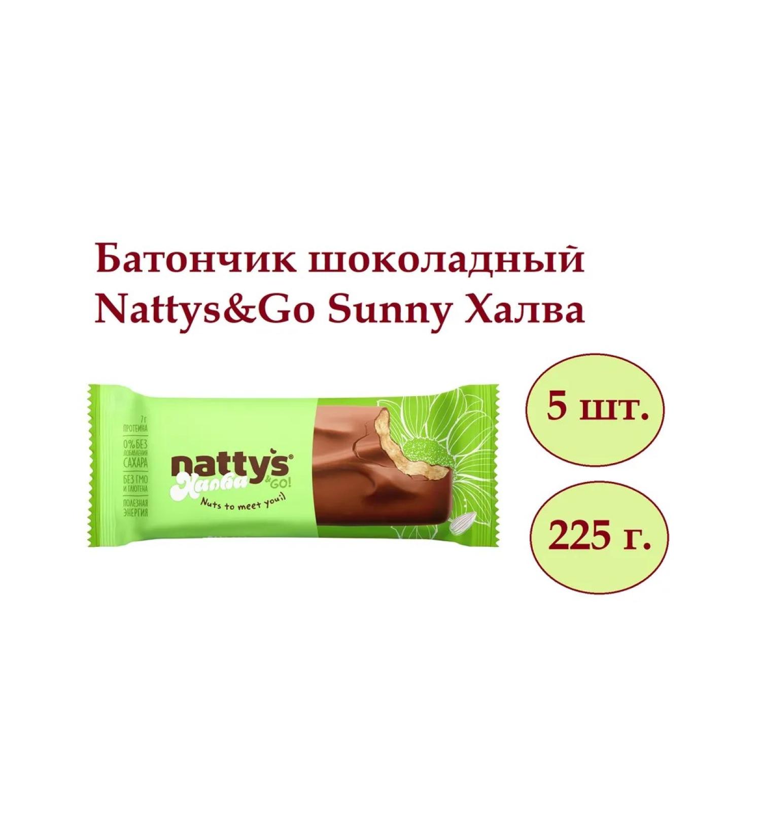 Chocolate Baton Nattys & Go Sunny Halva 5 pcs - Buy Online on GoSupps.com