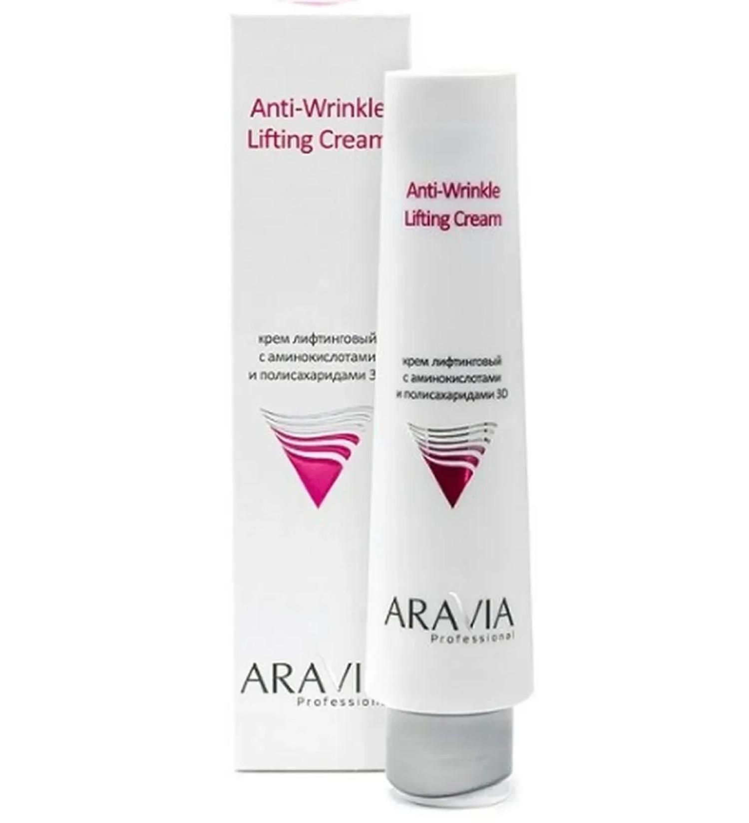 ARAVIA Professional Lifting cream with amino acids and polysaharaids 3D - Buy Online on GoSupps.com