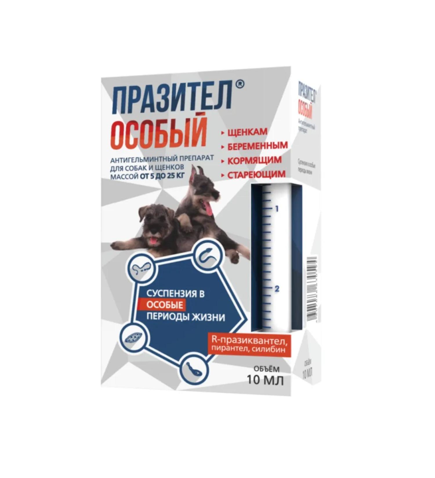 Astrapharm Prazitel special for dogs and puppies from 5 to 25 kg suspension for oral administration 10 ml