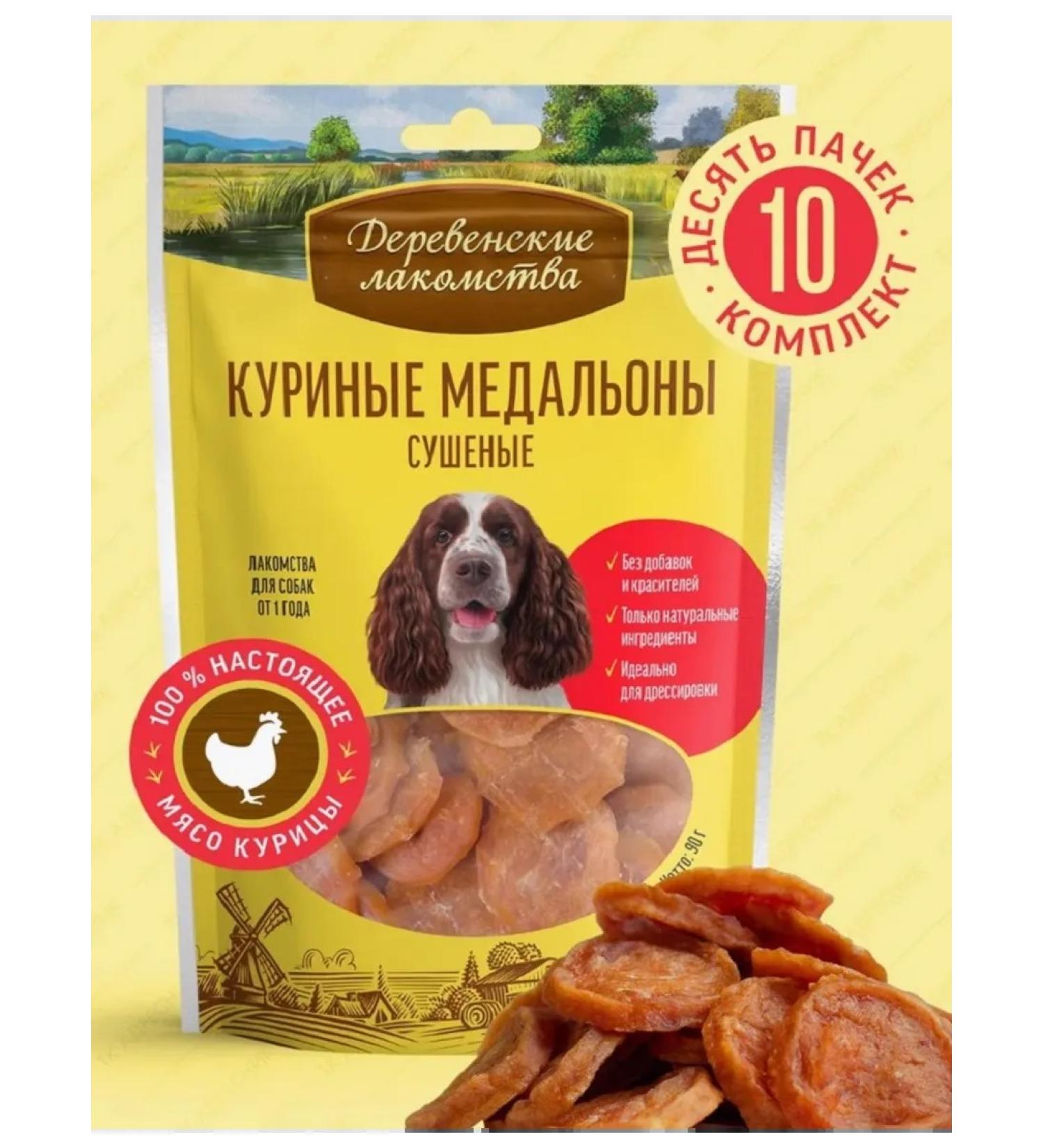 Country delicacies Adult delicacy for adult dogs chicken medallions dried 10pcs - Buy Online on GoSupps.com