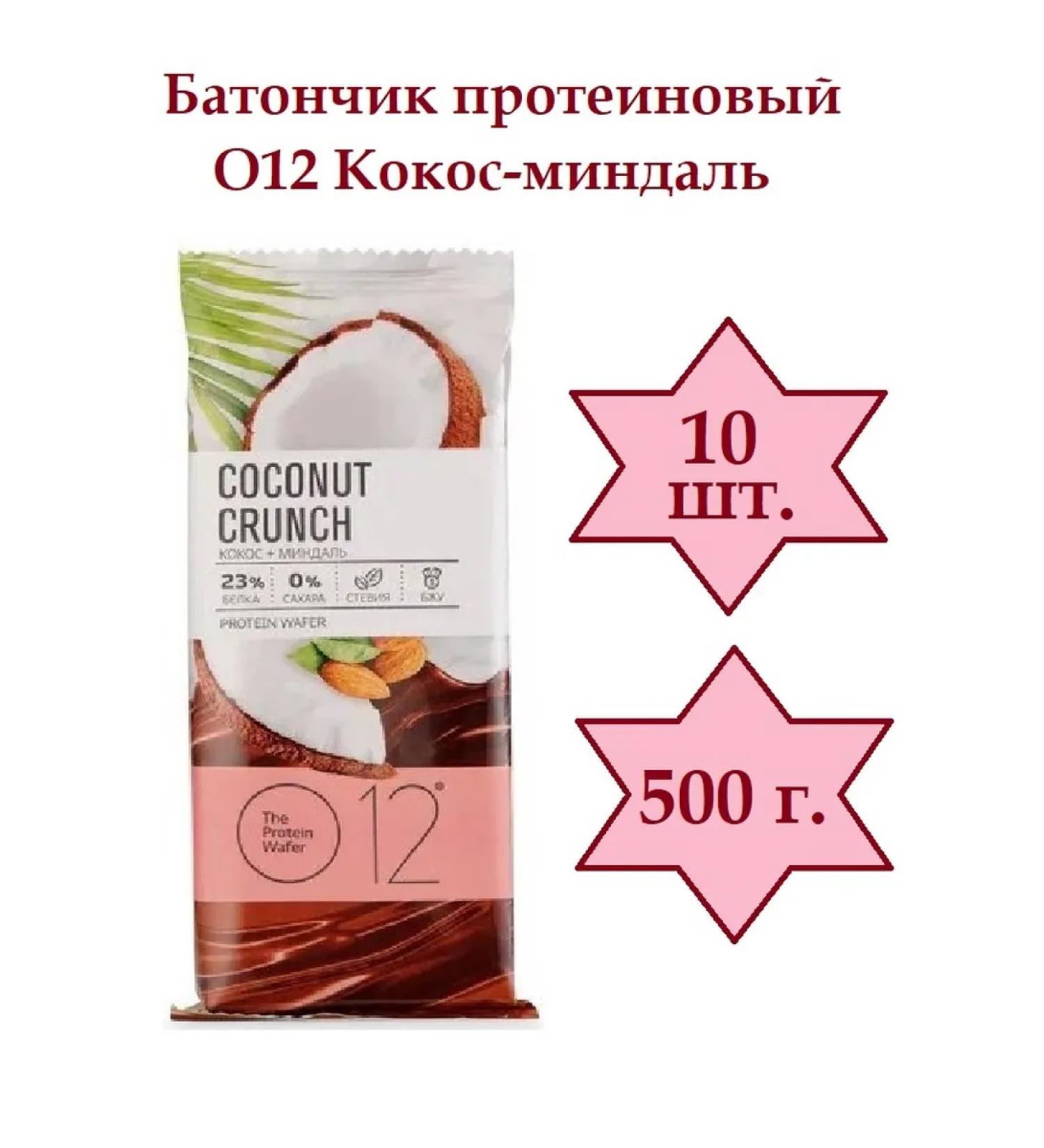 o12 Bank protein coconut-Mindal without sugar 5 pcs - Buy Online on GoSupps.com