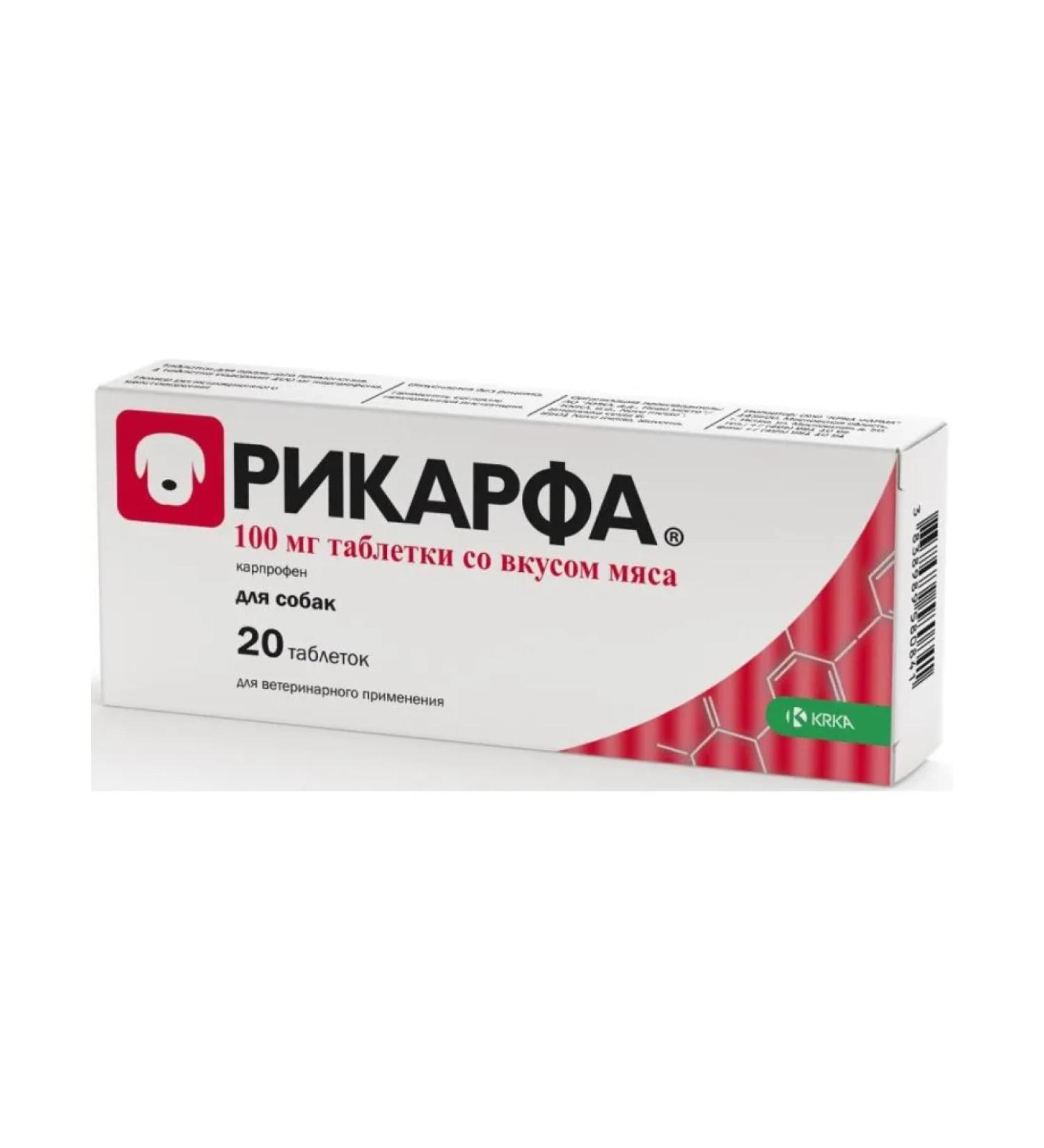 KRKA Ricorfa with a taste of meat 100 mg tablets 20 pcs