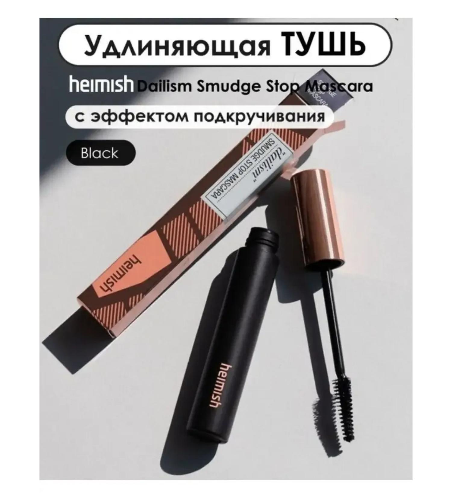 Korean Curling Mascara - Buy Online on GoSupps.com