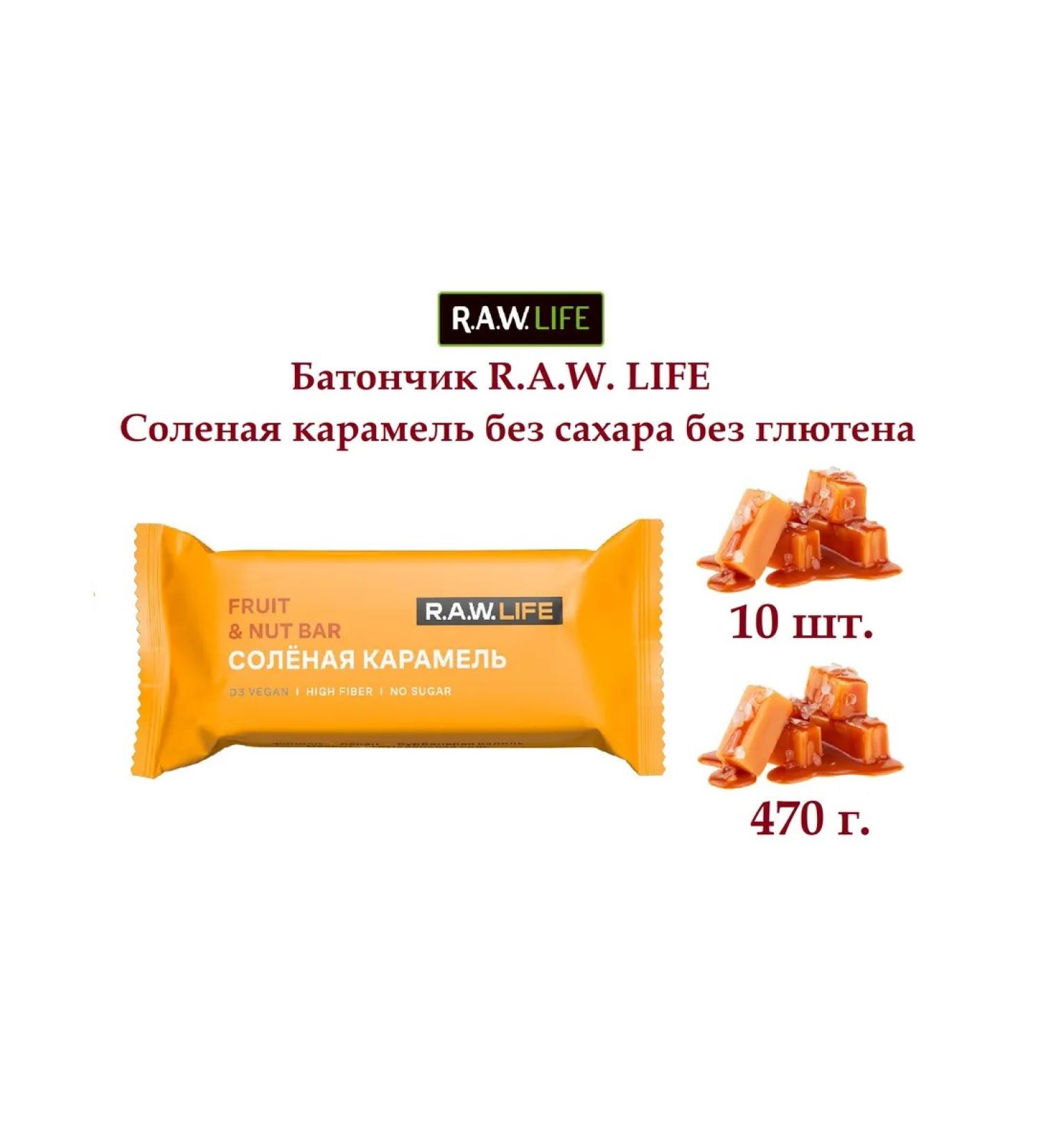 RAW Life Bank protein salted caramel 10 pcs - Buy Online on GoSupps.com