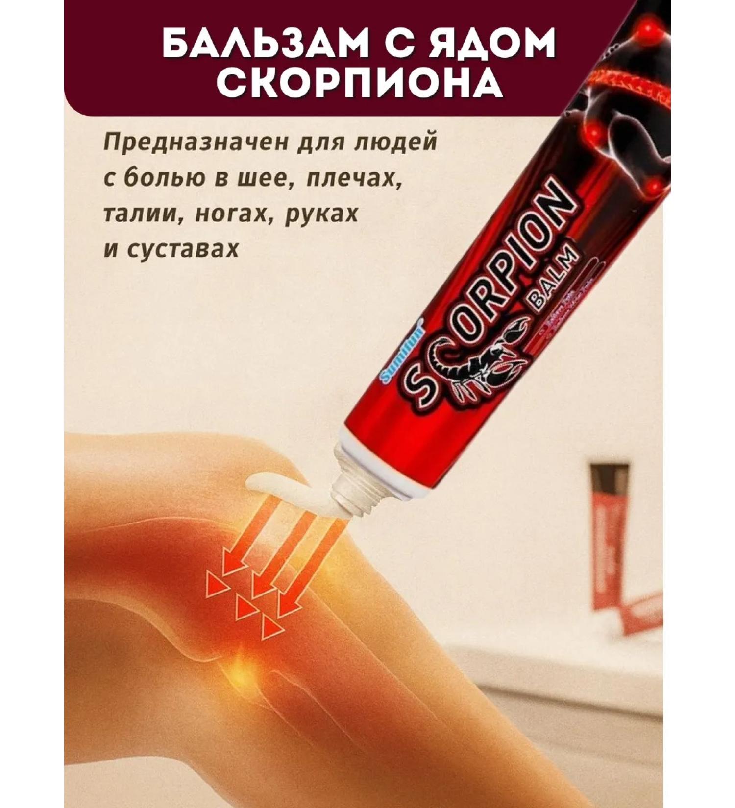 Grab it Thai balm for relieving pain and inflammation in muscles and joints - Buy Online on GoSupps.com