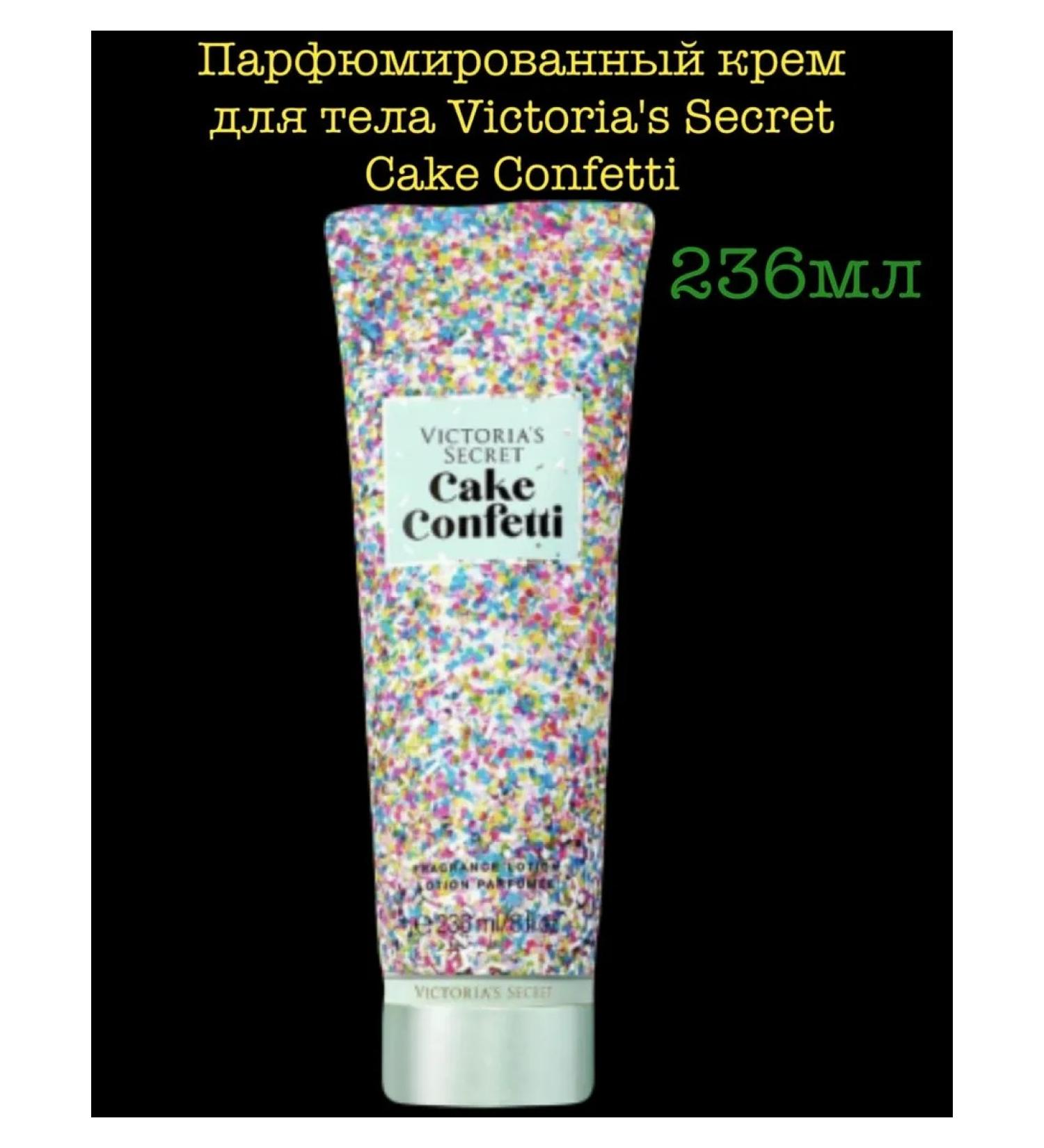 VICTORIA'S SECRET CAKE Confetti