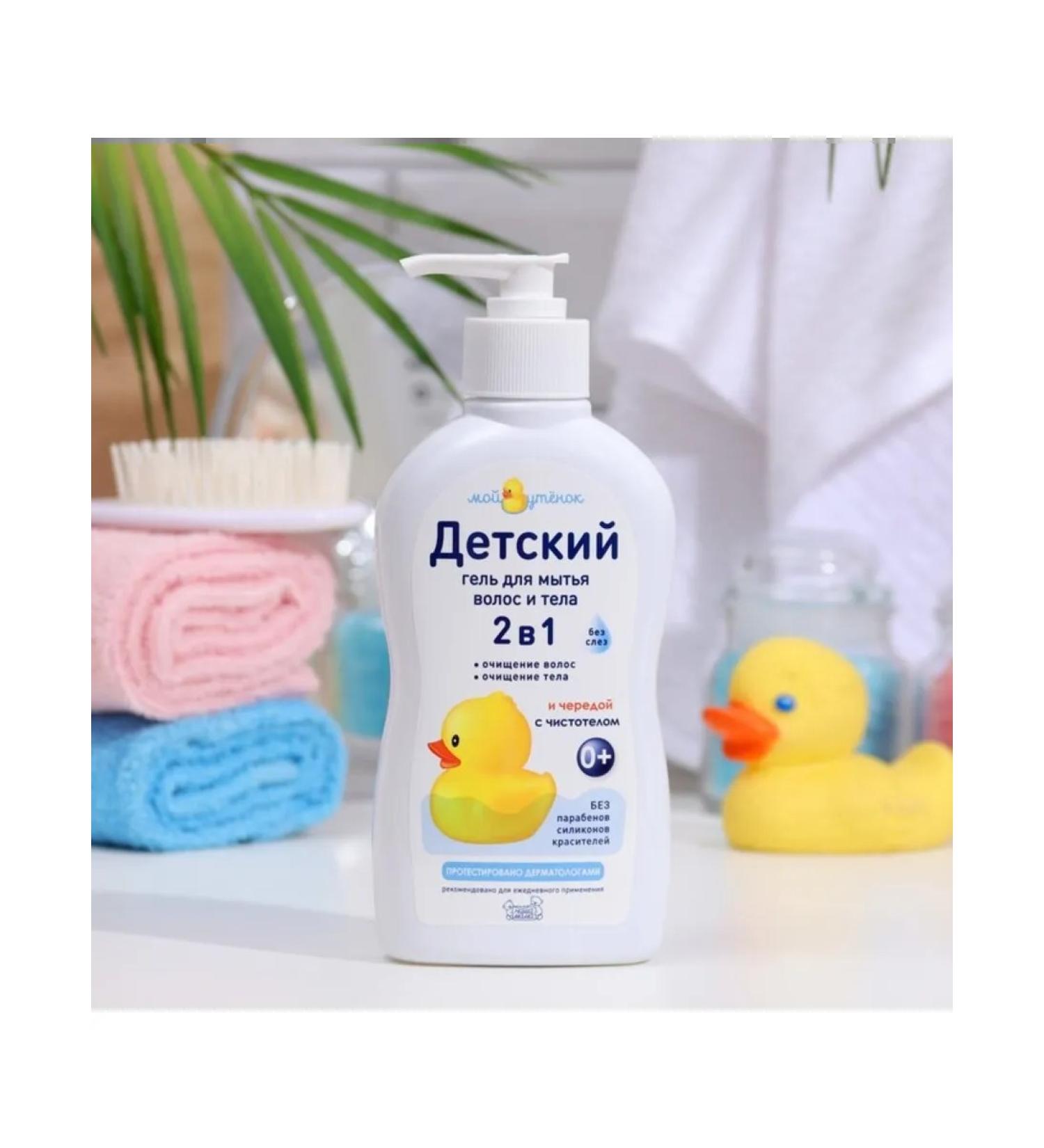 Our Mom Children's gel for bathing 2 in 1 250 ml - Buy Online on GoSupps.com