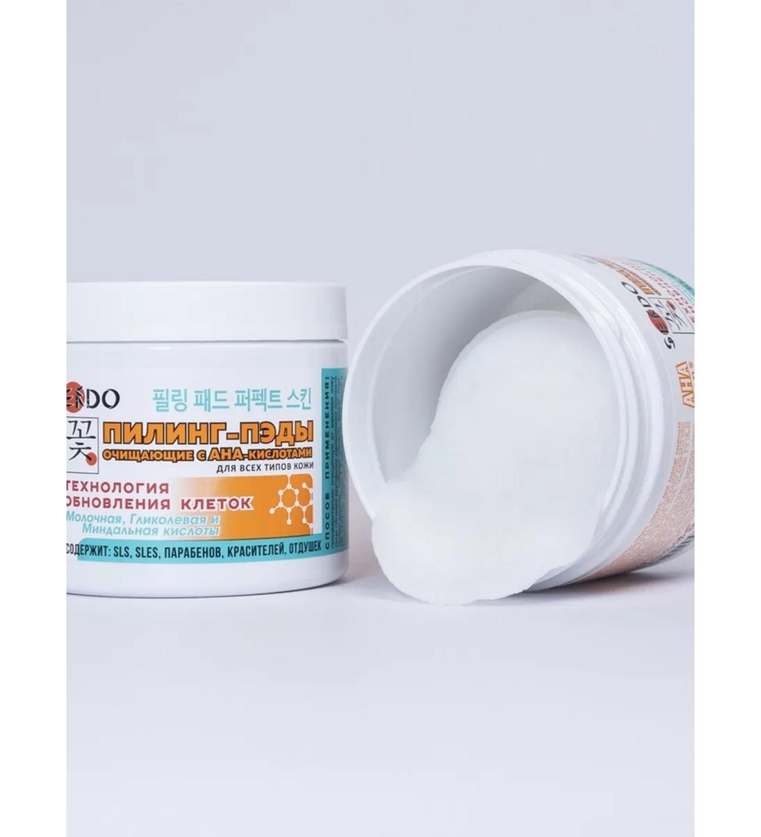 Sendo Facial pylings with AHA acids purification