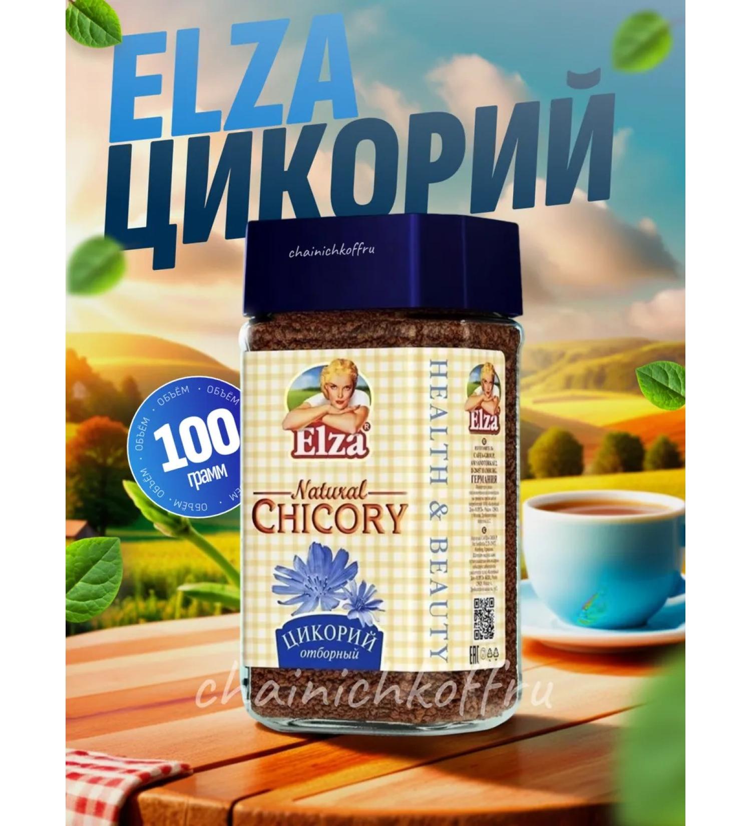 ELZA Tsikoria soluble natural 100g - Buy Online on GoSupps.com