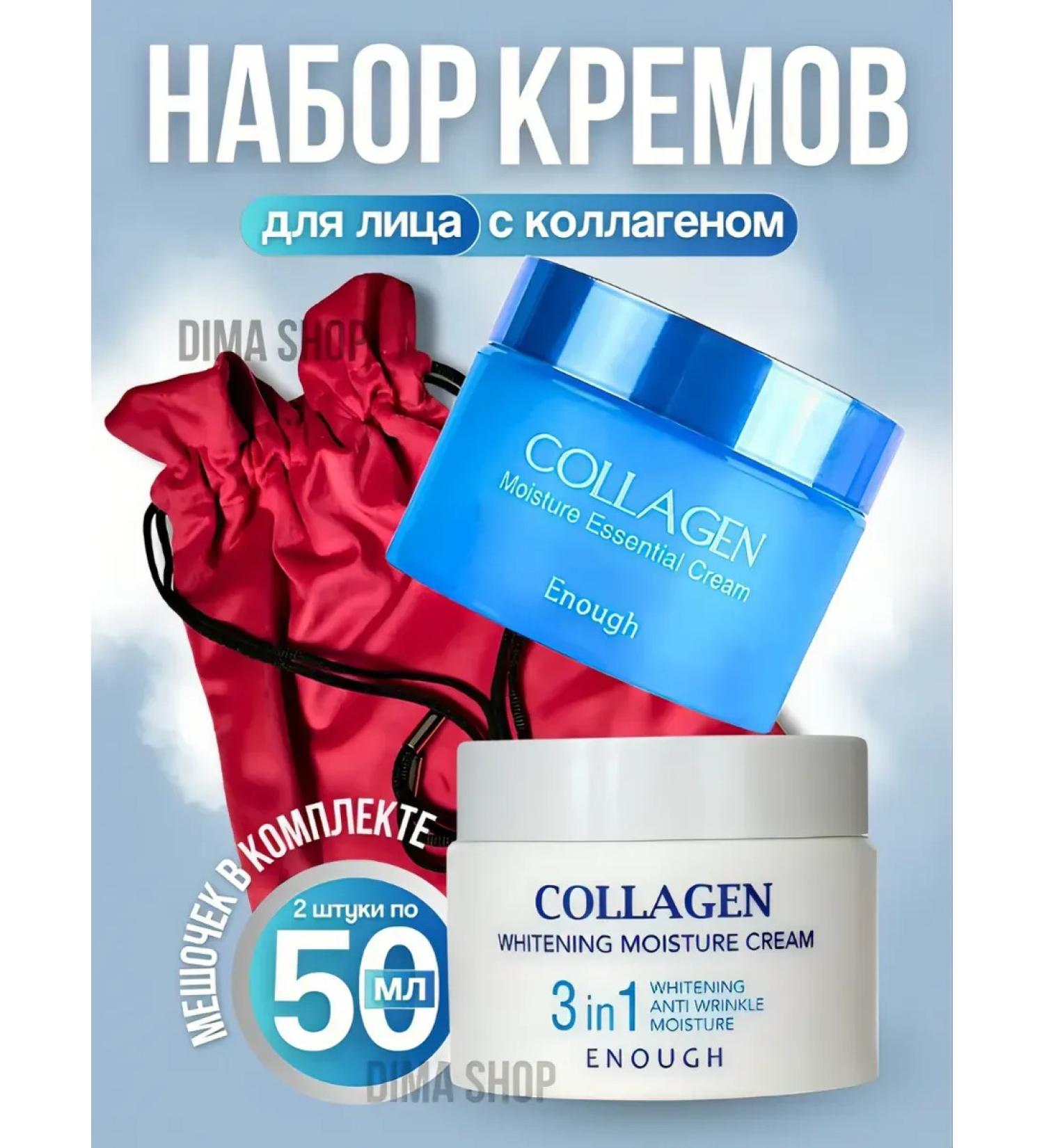 Face cream moisturizing - Buy Online on GoSupps.com