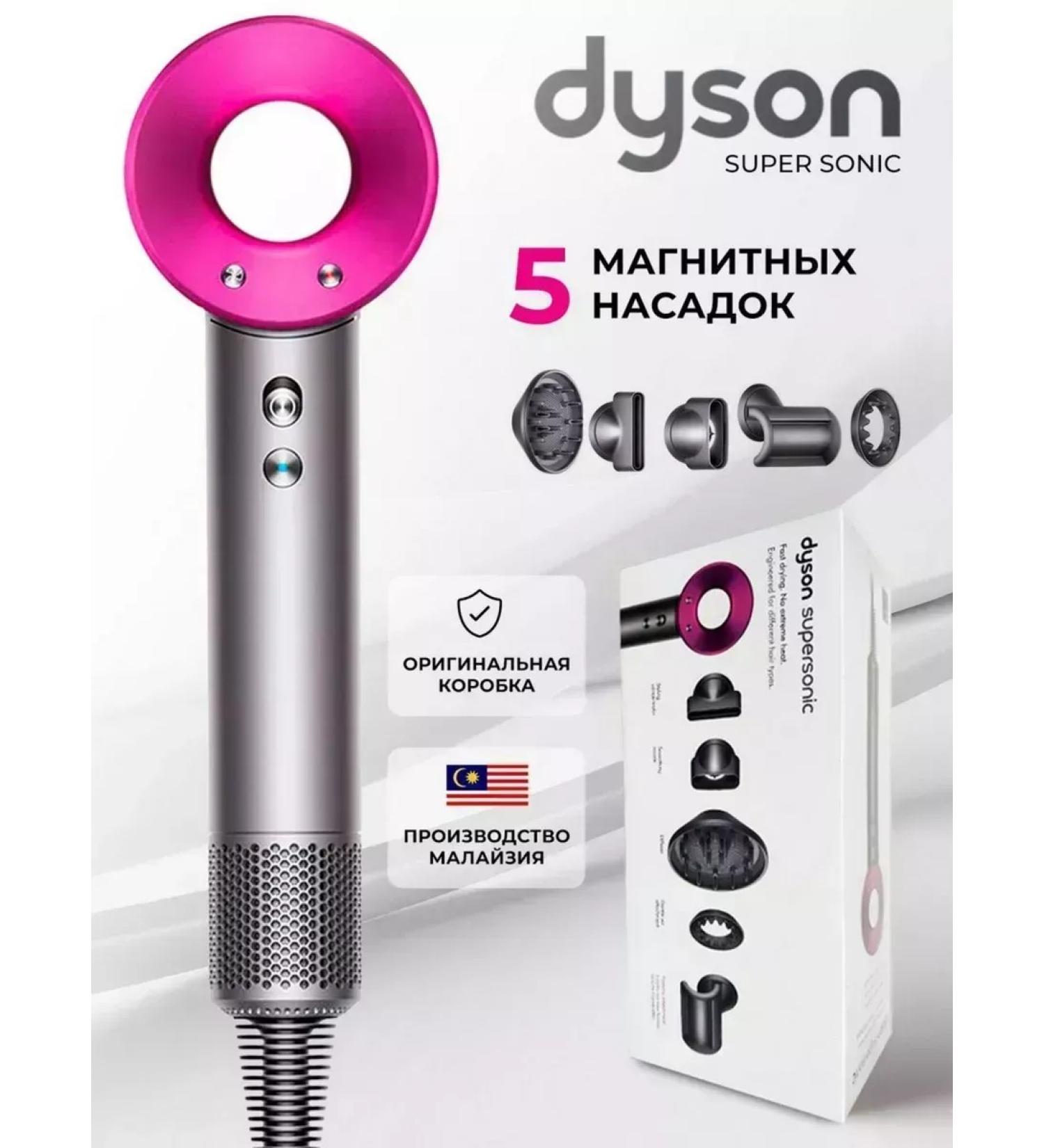 SG Hair hair dryer Powerful with nozzles 5 in 1 - Buy Online on GoSupps.com