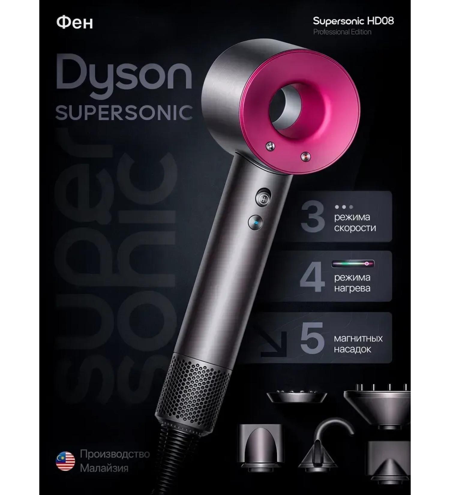 SG Hair hair dryer with ionization Gift - Buy Online on GoSupps.com